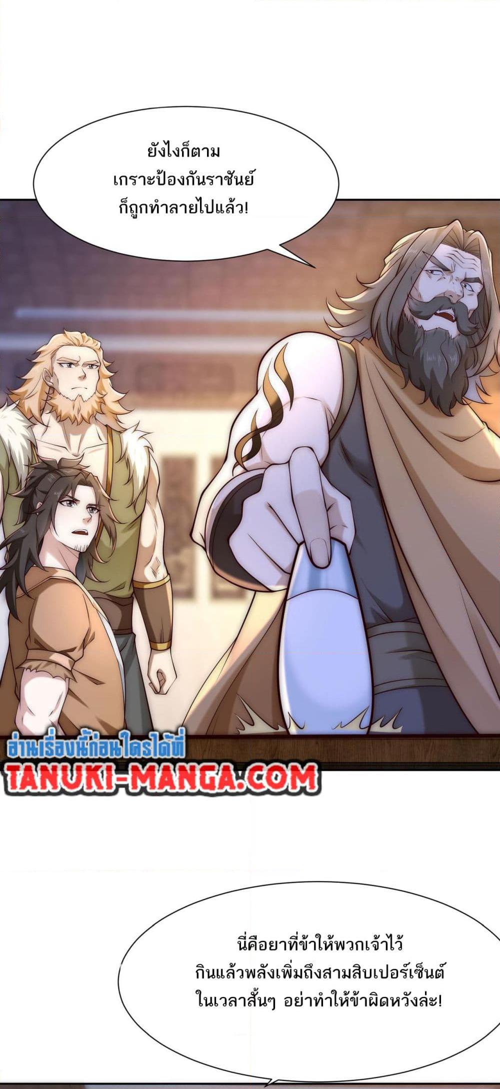 Manga-lc-com อ่านมังงะ อ่านการ์ตูน ออนไลน์ ฟรี Chaotic Sword God (Remake) ตอนที่ 1 2 3 4 5 6 7 8 9 10 11 12 13 14 ฟรี ไม่มีโฆษณา Manga-lc - อ่าน มังงะ อ่าน การ์ตูน ออนไลน์ อ่านมังงะ ฟรี