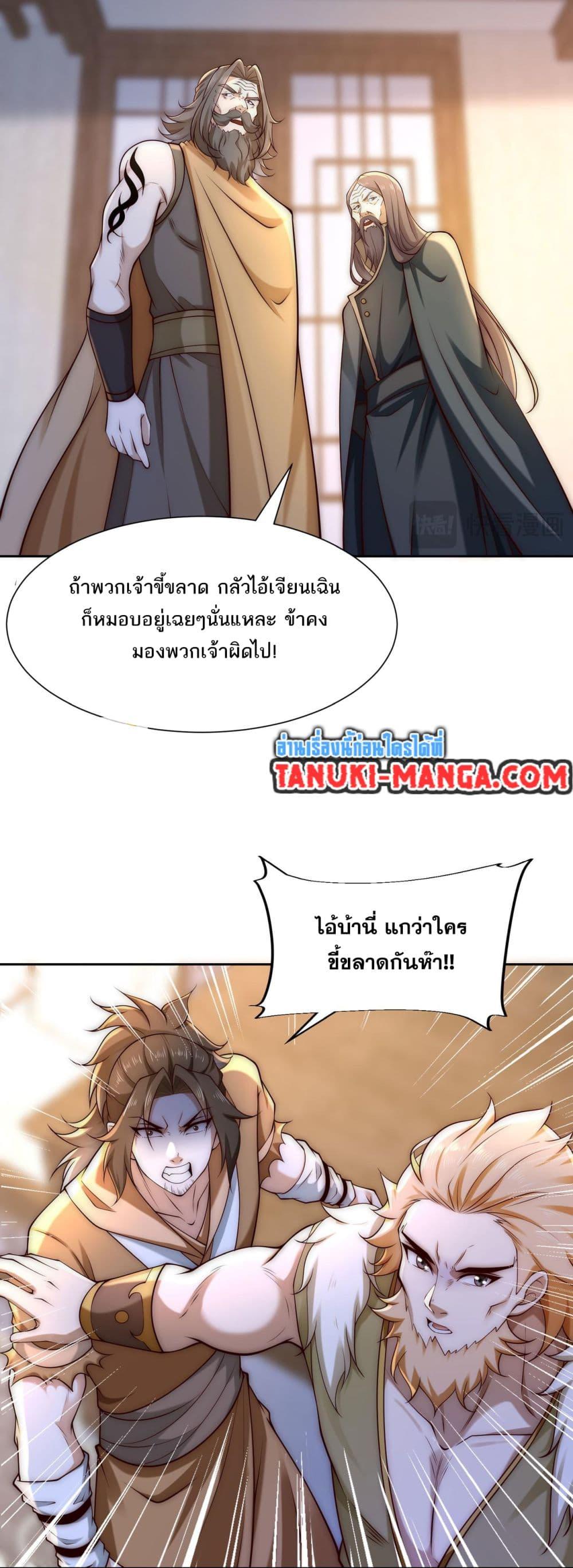 Manga-lc-com อ่านมังงะ อ่านการ์ตูน ออนไลน์ ฟรี Chaotic Sword God (Remake) ตอนที่ 1 2 3 4 5 6 7 8 9 10 11 12 13 14 ฟรี ไม่มีโฆษณา Manga-lc - อ่าน มังงะ อ่าน การ์ตูน ออนไลน์ อ่านมังงะ ฟรี