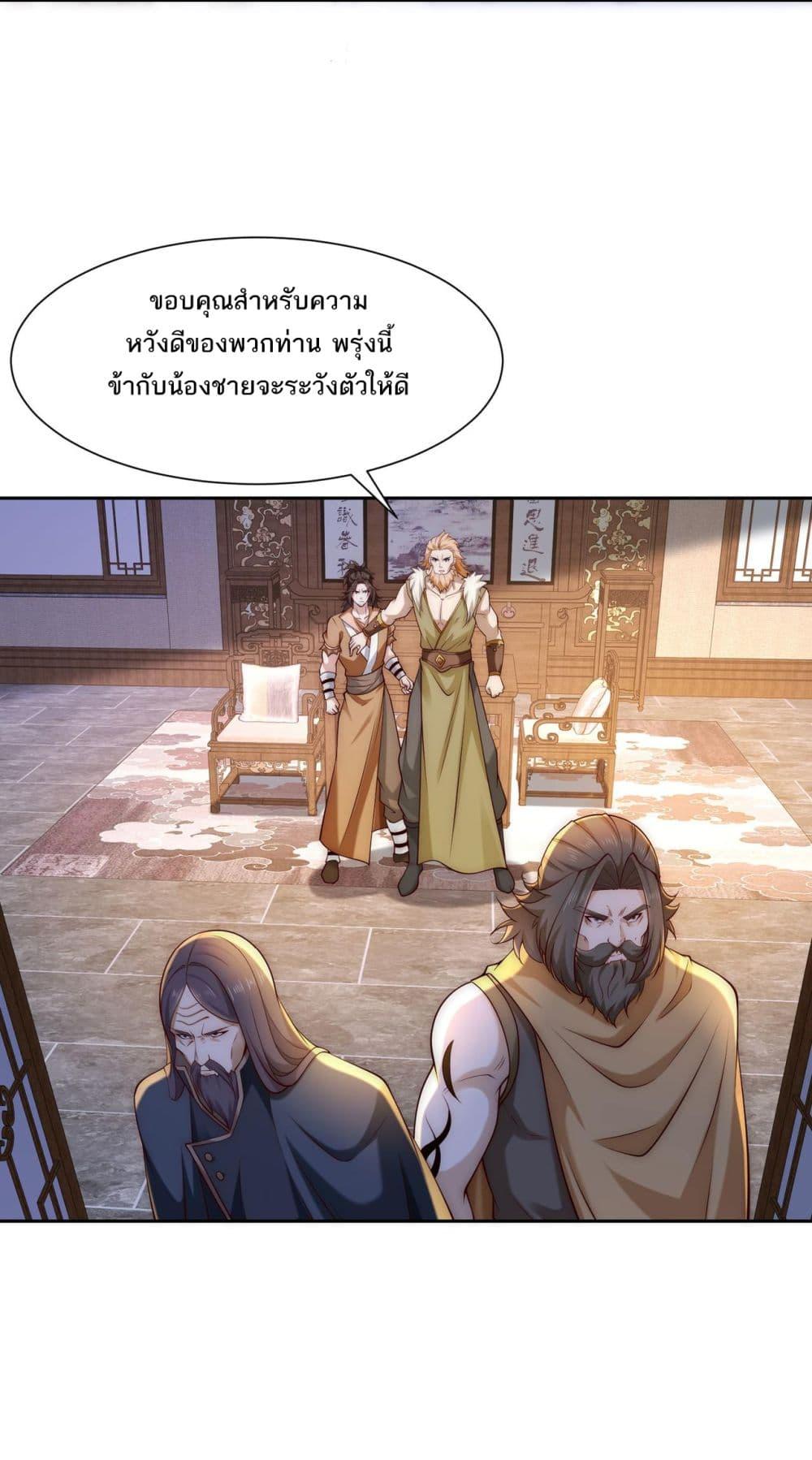 Manga-lc-com อ่านมังงะ อ่านการ์ตูน ออนไลน์ ฟรี Chaotic Sword God (Remake) ตอนที่ 1 2 3 4 5 6 7 8 9 10 11 12 13 14 ฟรี ไม่มีโฆษณา Manga-lc - อ่าน มังงะ อ่าน การ์ตูน ออนไลน์ อ่านมังงะ ฟรี
