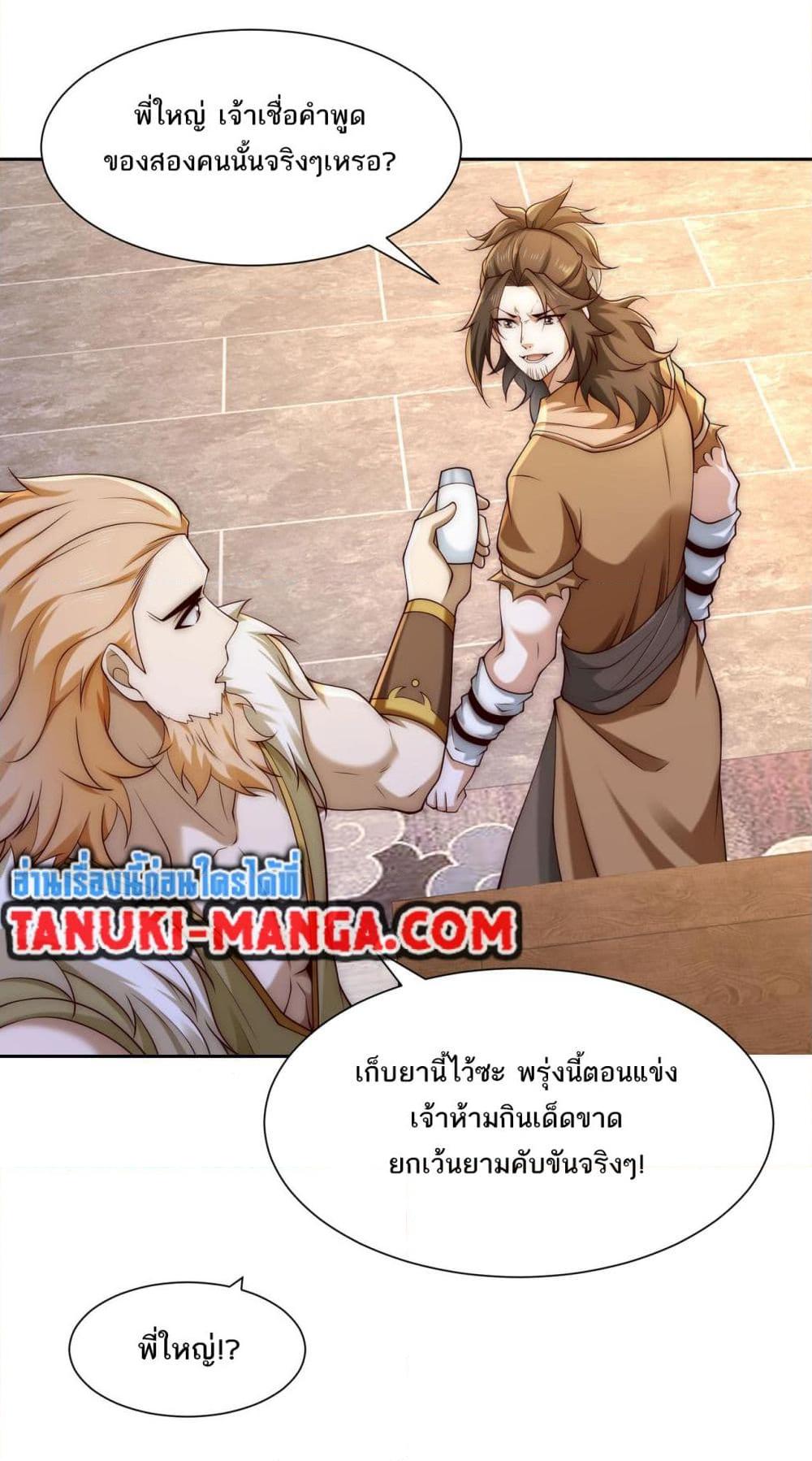 Manga-lc-com อ่านมังงะ อ่านการ์ตูน ออนไลน์ ฟรี Chaotic Sword God (Remake) ตอนที่ 1 2 3 4 5 6 7 8 9 10 11 12 13 14 ฟรี ไม่มีโฆษณา Manga-lc - อ่าน มังงะ อ่าน การ์ตูน ออนไลน์ อ่านมังงะ ฟรี
