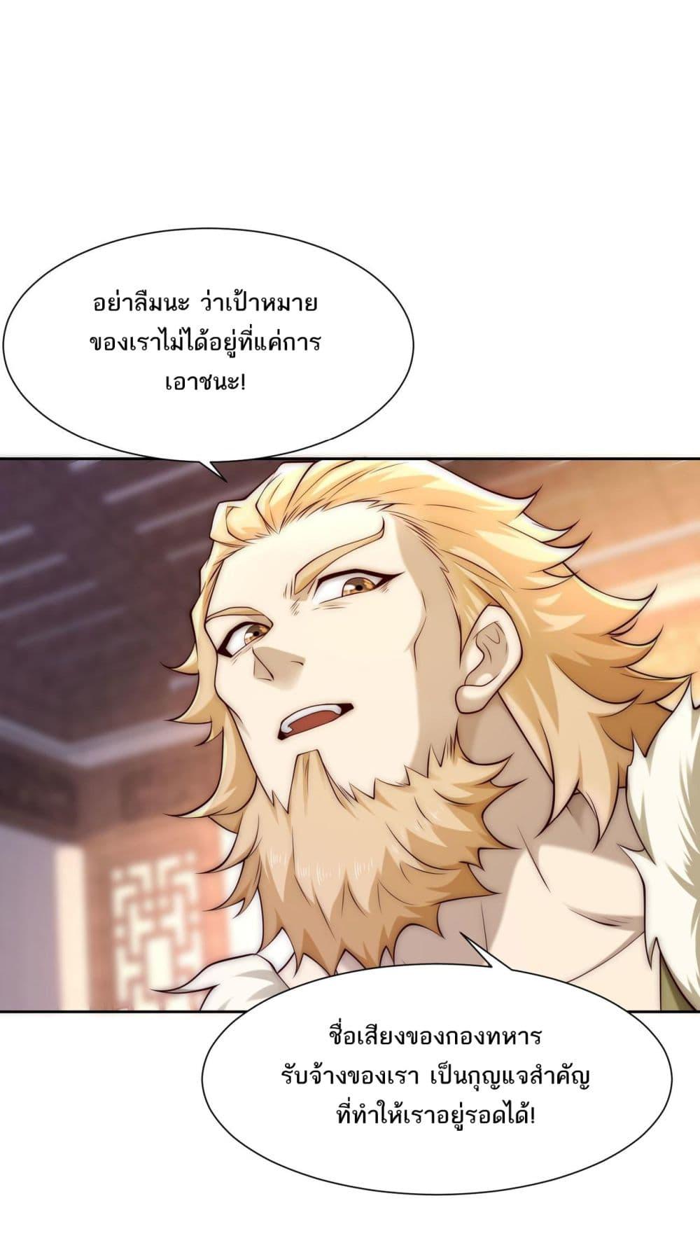 Manga-lc-com อ่านมังงะ อ่านการ์ตูน ออนไลน์ ฟรี Chaotic Sword God (Remake) ตอนที่ 1 2 3 4 5 6 7 8 9 10 11 12 13 14 ฟรี ไม่มีโฆษณา Manga-lc - อ่าน มังงะ อ่าน การ์ตูน ออนไลน์ อ่านมังงะ ฟรี