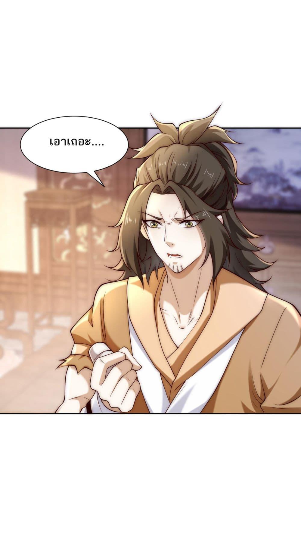 Manga-lc-com อ่านมังงะ อ่านการ์ตูน ออนไลน์ ฟรี Chaotic Sword God (Remake) ตอนที่ 1 2 3 4 5 6 7 8 9 10 11 12 13 14 ฟรี ไม่มีโฆษณา Manga-lc - อ่าน มังงะ อ่าน การ์ตูน ออนไลน์ อ่านมังงะ ฟรี