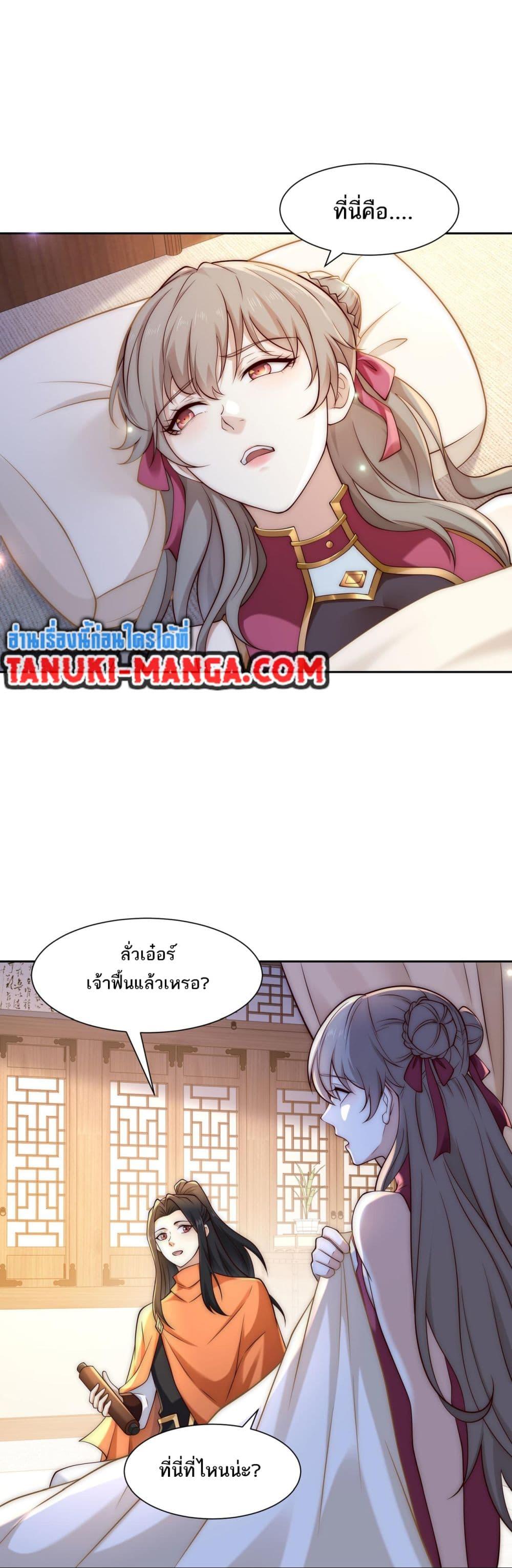 Manga-lc-com อ่านมังงะ อ่านการ์ตูน ออนไลน์ ฟรี Chaotic Sword God (Remake) ตอนที่ 1 2 3 4 5 6 7 8 9 10 11 12 13 14 ฟรี ไม่มีโฆษณา Manga-lc - อ่าน มังงะ อ่าน การ์ตูน ออนไลน์ อ่านมังงะ ฟรี