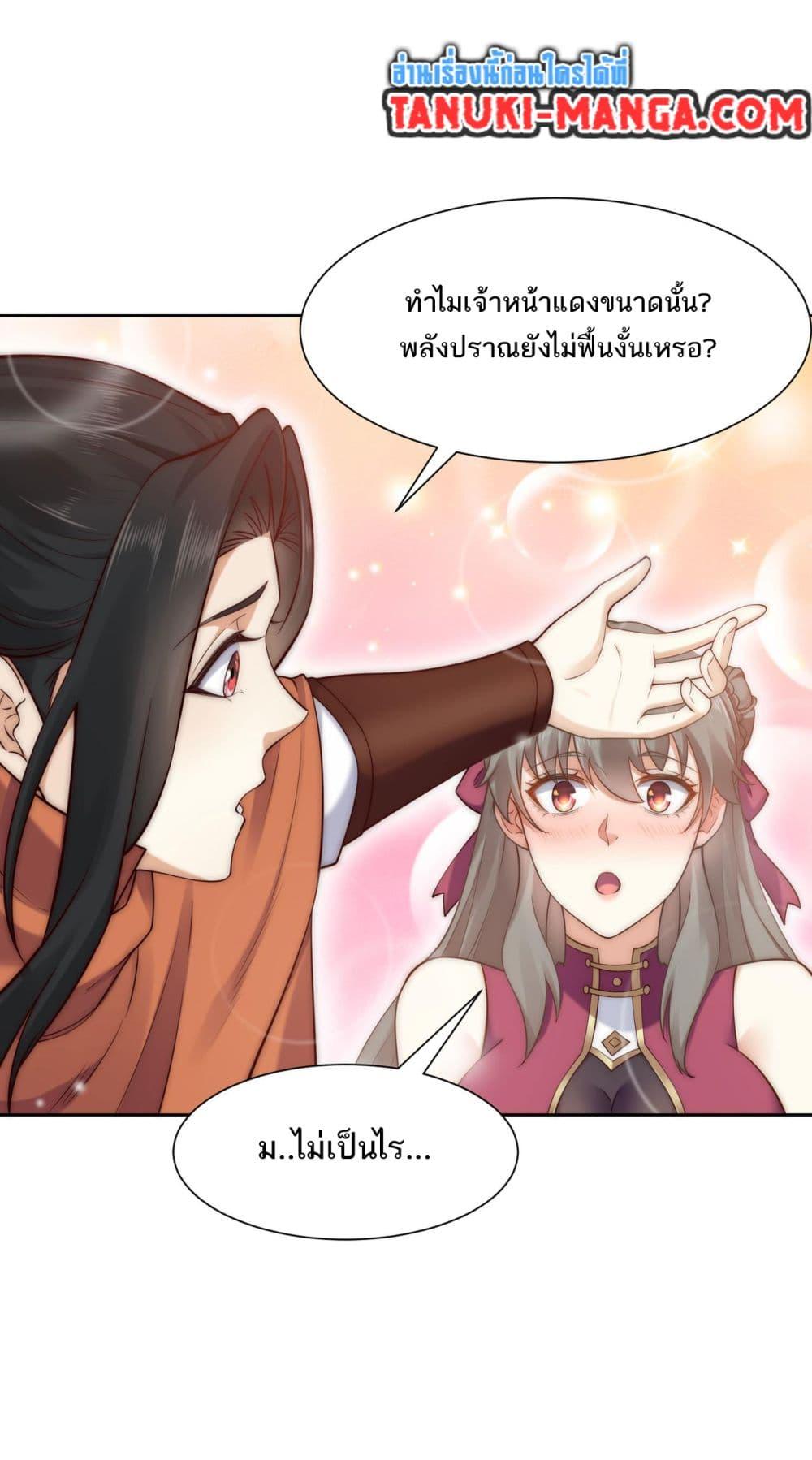 Manga-lc-com อ่านมังงะ อ่านการ์ตูน ออนไลน์ ฟรี Chaotic Sword God (Remake) ตอนที่ 1 2 3 4 5 6 7 8 9 10 11 12 13 14 ฟรี ไม่มีโฆษณา Manga-lc - อ่าน มังงะ อ่าน การ์ตูน ออนไลน์ อ่านมังงะ ฟรี