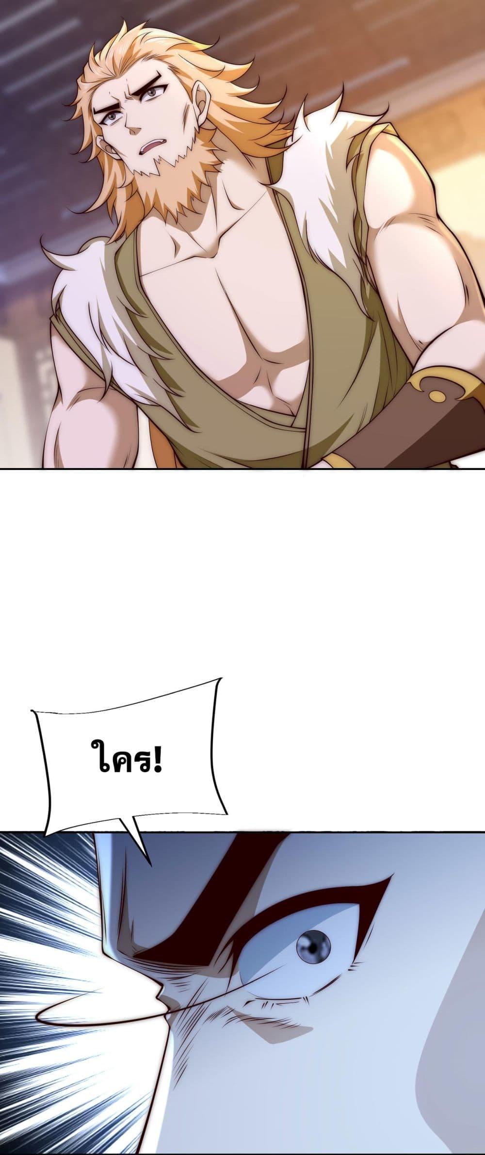 Manga-lc-com อ่านมังงะ อ่านการ์ตูน ออนไลน์ ฟรี Chaotic Sword God (Remake) ตอนที่ 1 2 3 4 5 6 7 8 9 10 11 12 13 14 ฟรี ไม่มีโฆษณา Manga-lc - อ่าน มังงะ อ่าน การ์ตูน ออนไลน์ อ่านมังงะ ฟรี