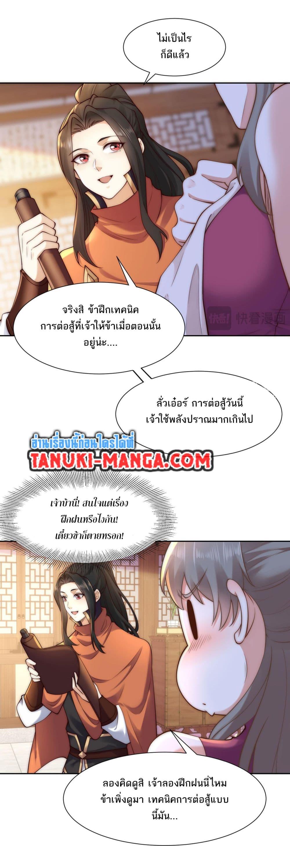 Manga-lc-com อ่านมังงะ อ่านการ์ตูน ออนไลน์ ฟรี Chaotic Sword God (Remake) ตอนที่ 1 2 3 4 5 6 7 8 9 10 11 12 13 14 ฟรี ไม่มีโฆษณา Manga-lc - อ่าน มังงะ อ่าน การ์ตูน ออนไลน์ อ่านมังงะ ฟรี