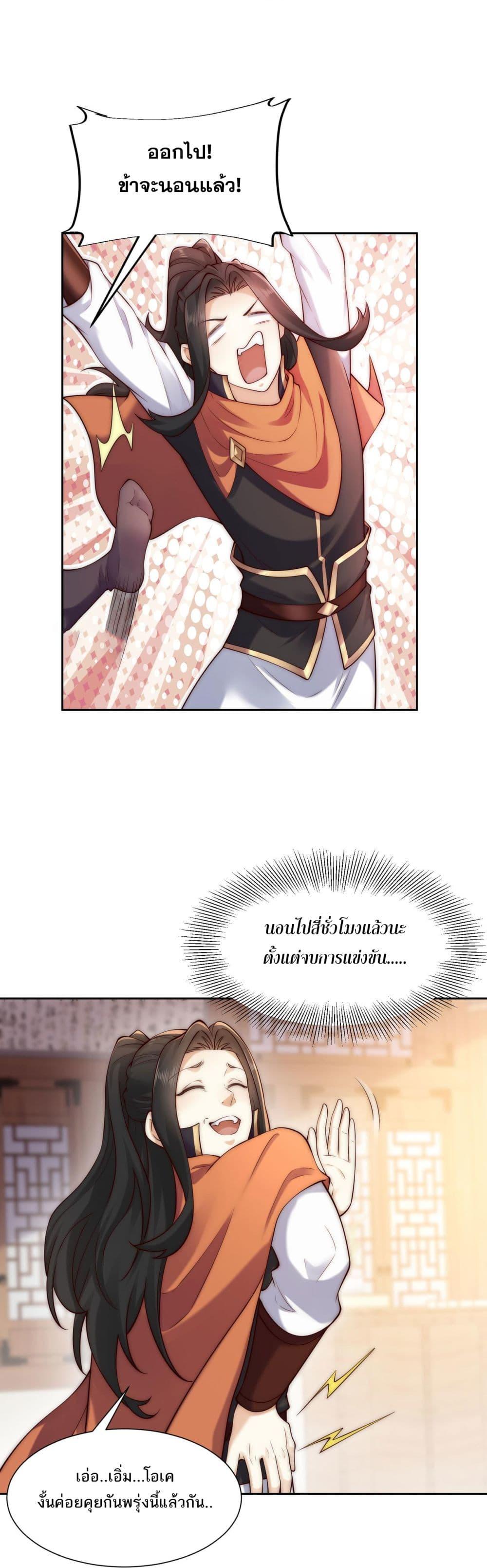 Manga-lc-com อ่านมังงะ อ่านการ์ตูน ออนไลน์ ฟรี Chaotic Sword God (Remake) ตอนที่ 1 2 3 4 5 6 7 8 9 10 11 12 13 14 ฟรี ไม่มีโฆษณา Manga-lc - อ่าน มังงะ อ่าน การ์ตูน ออนไลน์ อ่านมังงะ ฟรี