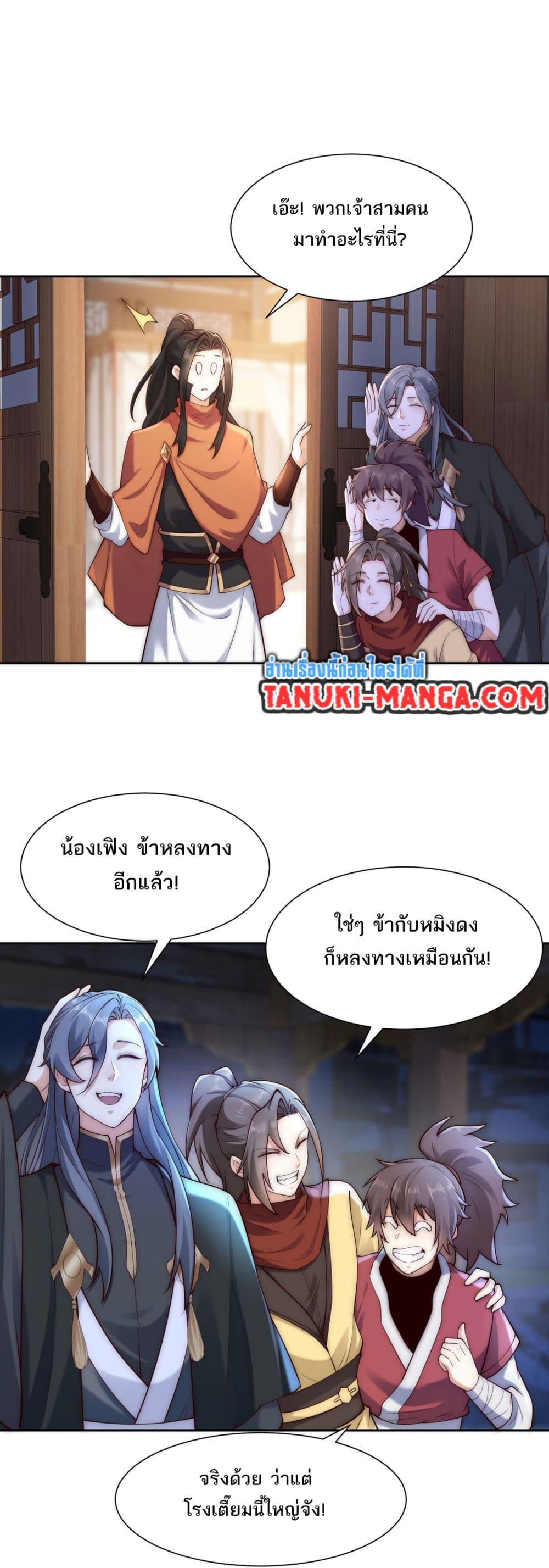 Manga-lc-com อ่านมังงะ อ่านการ์ตูน ออนไลน์ ฟรี Chaotic Sword God (Remake) ตอนที่ 1 2 3 4 5 6 7 8 9 10 11 12 13 14 ฟรี ไม่มีโฆษณา Manga-lc - อ่าน มังงะ อ่าน การ์ตูน ออนไลน์ อ่านมังงะ ฟรี