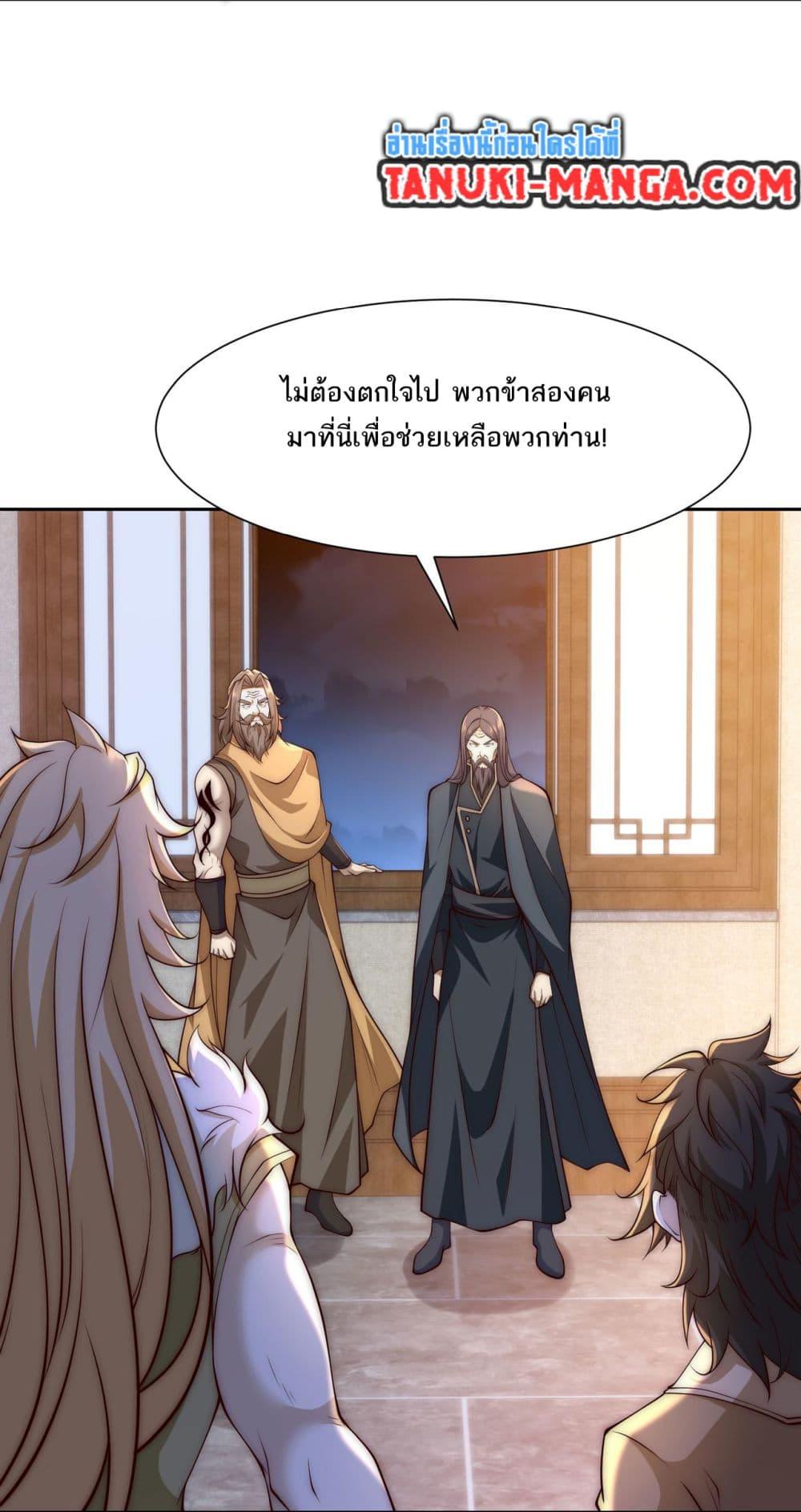 Manga-lc-com อ่านมังงะ อ่านการ์ตูน ออนไลน์ ฟรี Chaotic Sword God (Remake) ตอนที่ 1 2 3 4 5 6 7 8 9 10 11 12 13 14 ฟรี ไม่มีโฆษณา Manga-lc - อ่าน มังงะ อ่าน การ์ตูน ออนไลน์ อ่านมังงะ ฟรี