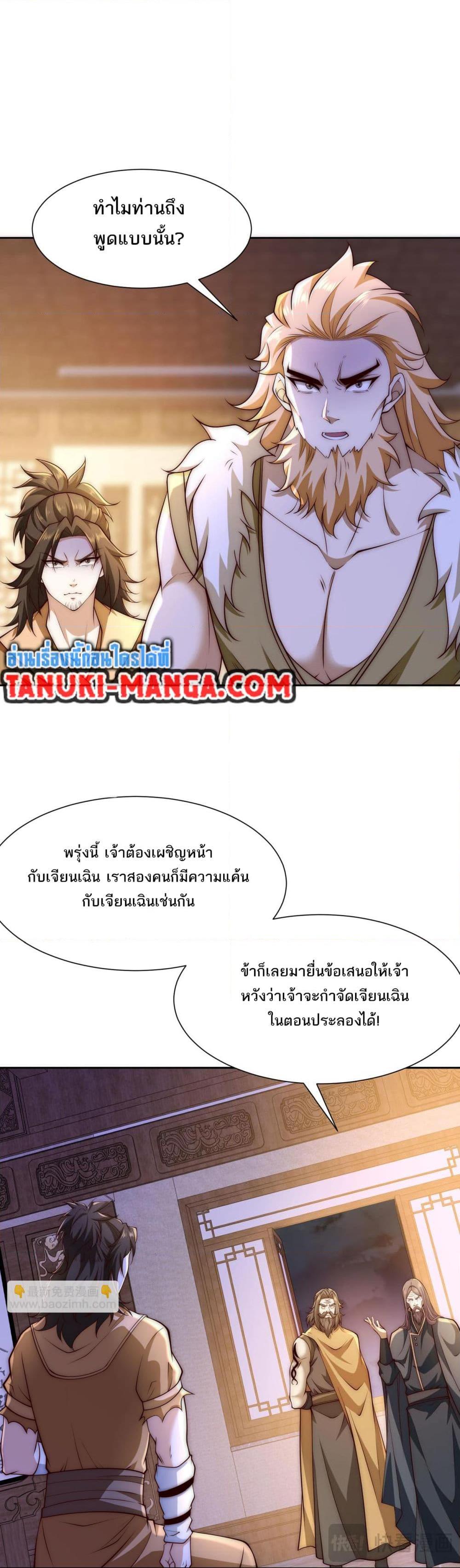 Manga-lc-com อ่านมังงะ อ่านการ์ตูน ออนไลน์ ฟรี Chaotic Sword God (Remake) ตอนที่ 1 2 3 4 5 6 7 8 9 10 11 12 13 14 ฟรี ไม่มีโฆษณา Manga-lc - อ่าน มังงะ อ่าน การ์ตูน ออนไลน์ อ่านมังงะ ฟรี