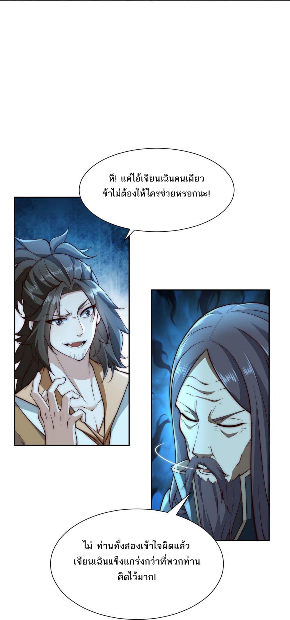 Manga-lc-com อ่านมังงะ อ่านการ์ตูน ออนไลน์ ฟรี Chaotic Sword God (Remake) ตอนที่ 1 2 3 4 5 6 7 8 9 10 11 12 13 14 ฟรี ไม่มีโฆษณา Manga-lc - อ่าน มังงะ อ่าน การ์ตูน ออนไลน์ อ่านมังงะ ฟรี