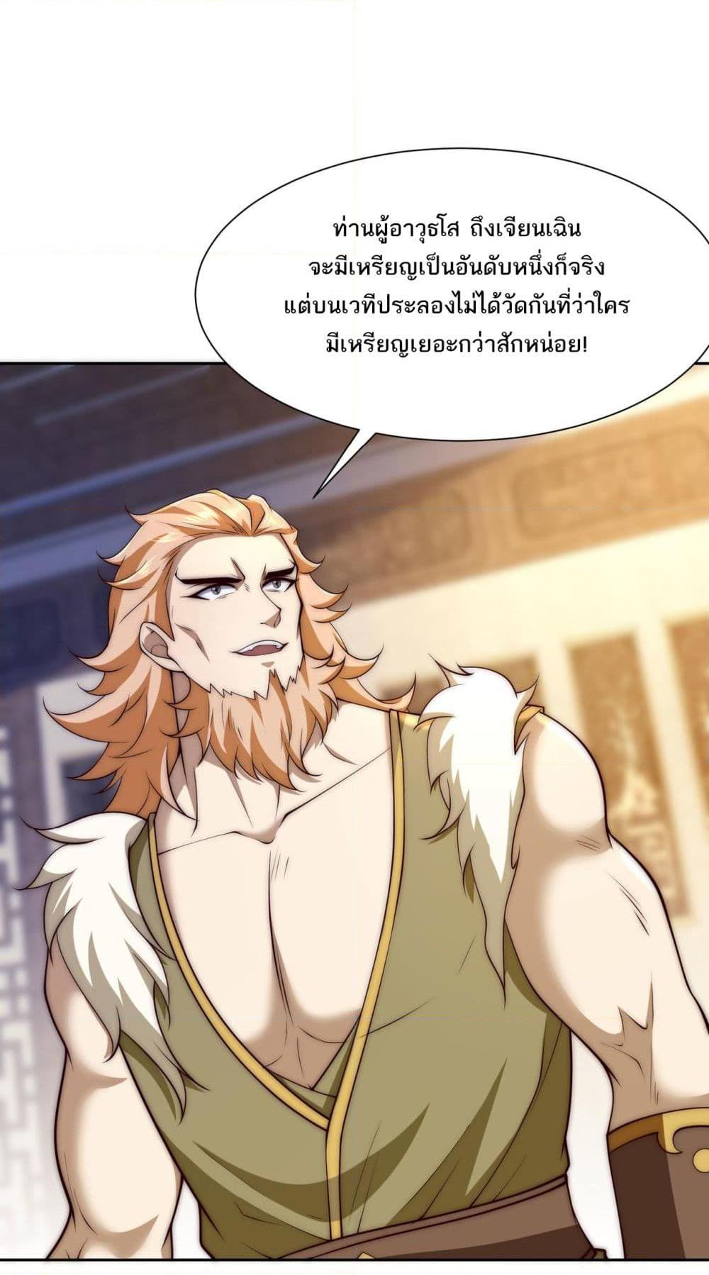 Manga-lc-com อ่านมังงะ อ่านการ์ตูน ออนไลน์ ฟรี Chaotic Sword God (Remake) ตอนที่ 1 2 3 4 5 6 7 8 9 10 11 12 13 14 ฟรี ไม่มีโฆษณา Manga-lc - อ่าน มังงะ อ่าน การ์ตูน ออนไลน์ อ่านมังงะ ฟรี