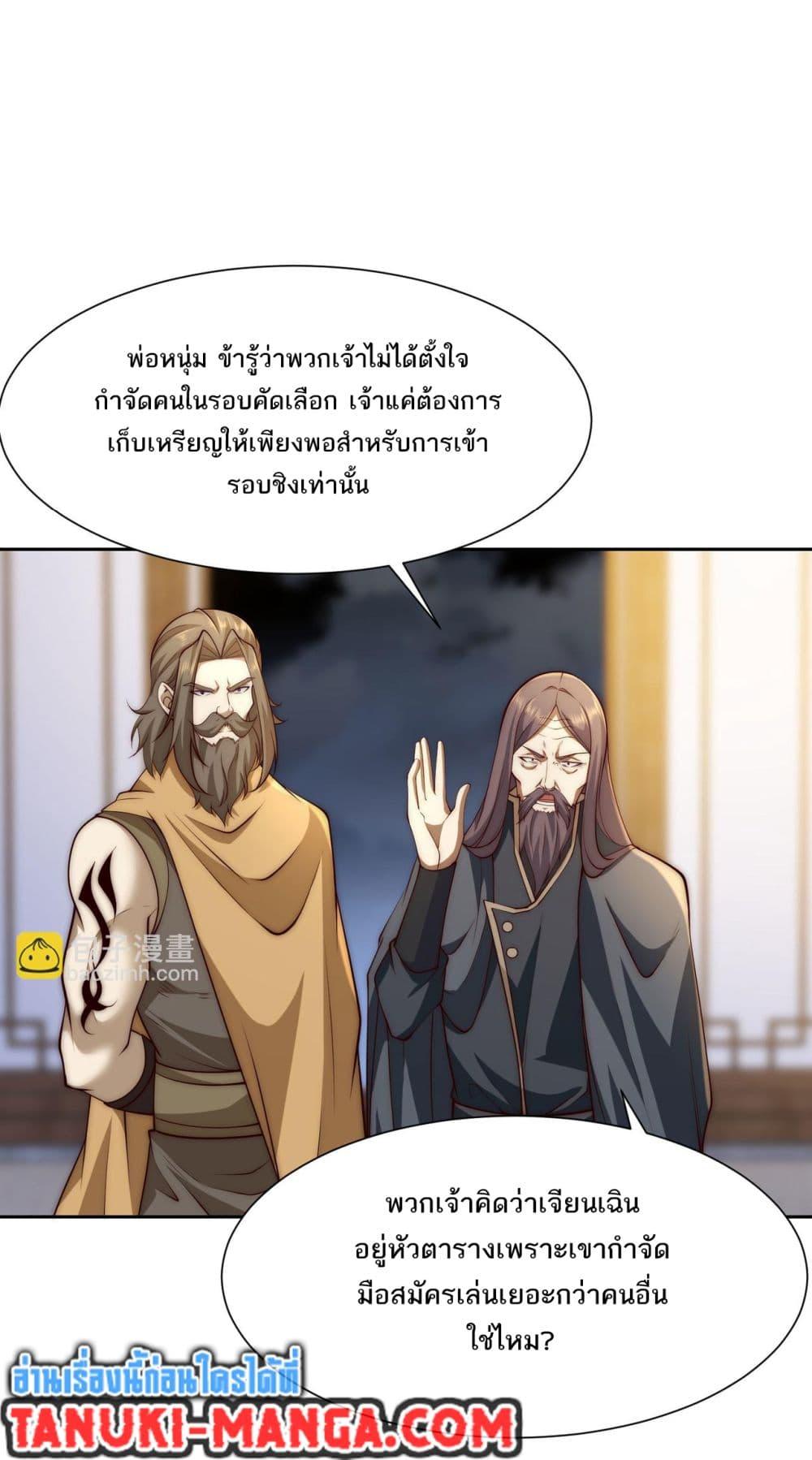 Manga-lc-com อ่านมังงะ อ่านการ์ตูน ออนไลน์ ฟรี Chaotic Sword God (Remake) ตอนที่ 1 2 3 4 5 6 7 8 9 10 11 12 13 14 ฟรี ไม่มีโฆษณา Manga-lc - อ่าน มังงะ อ่าน การ์ตูน ออนไลน์ อ่านมังงะ ฟรี