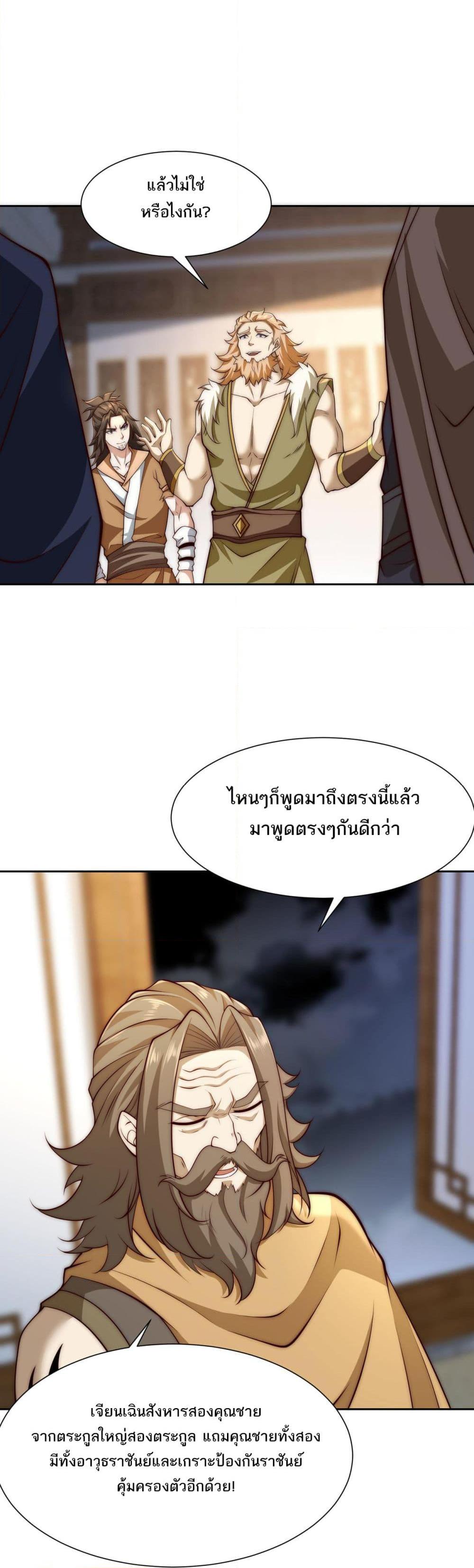 Manga-lc-com อ่านมังงะ อ่านการ์ตูน ออนไลน์ ฟรี Chaotic Sword God (Remake) ตอนที่ 1 2 3 4 5 6 7 8 9 10 11 12 13 14 ฟรี ไม่มีโฆษณา Manga-lc - อ่าน มังงะ อ่าน การ์ตูน ออนไลน์ อ่านมังงะ ฟรี