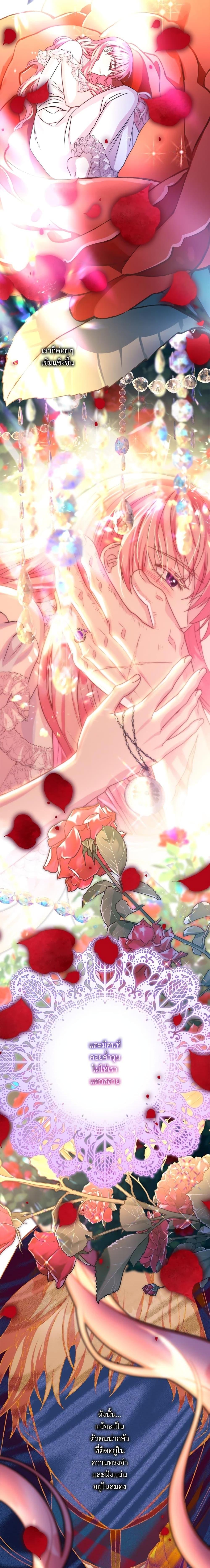 Manga-lc-com อ่านมังงะ อ่านการ์ตูน ออนไลน์ ฟรี Another Typical Fantasy Romance ตอนที่ 1 2 3 4 5 6 7 8 9 10 11 12 13 14 ฟรี ไม่มีโฆษณา Manga-lc - อ่าน มังงะ อ่าน การ์ตูน ออนไลน์ อ่านมังงะ ฟรี