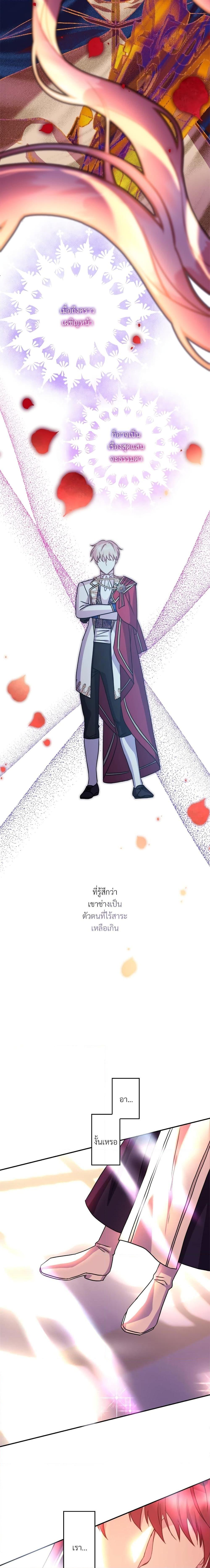 Manga-lc-com อ่านมังงะ อ่านการ์ตูน ออนไลน์ ฟรี Another Typical Fantasy Romance ตอนที่ 1 2 3 4 5 6 7 8 9 10 11 12 13 14 ฟรี ไม่มีโฆษณา Manga-lc - อ่าน มังงะ อ่าน การ์ตูน ออนไลน์ อ่านมังงะ ฟรี