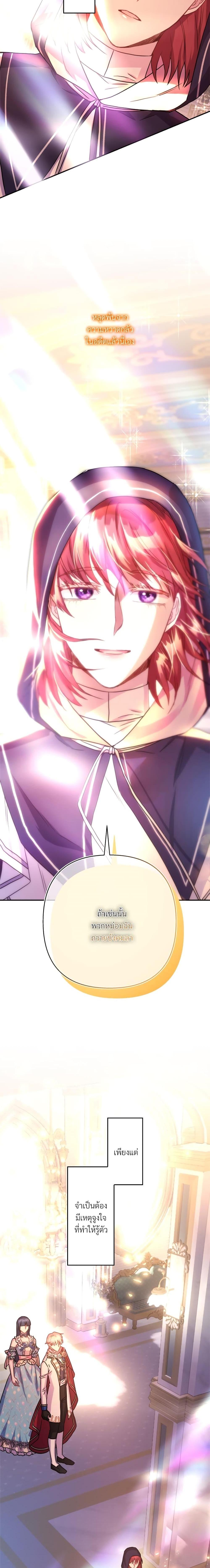 Manga-lc-com อ่านมังงะ อ่านการ์ตูน ออนไลน์ ฟรี Another Typical Fantasy Romance ตอนที่ 1 2 3 4 5 6 7 8 9 10 11 12 13 14 ฟรี ไม่มีโฆษณา Manga-lc - อ่าน มังงะ อ่าน การ์ตูน ออนไลน์ อ่านมังงะ ฟรี