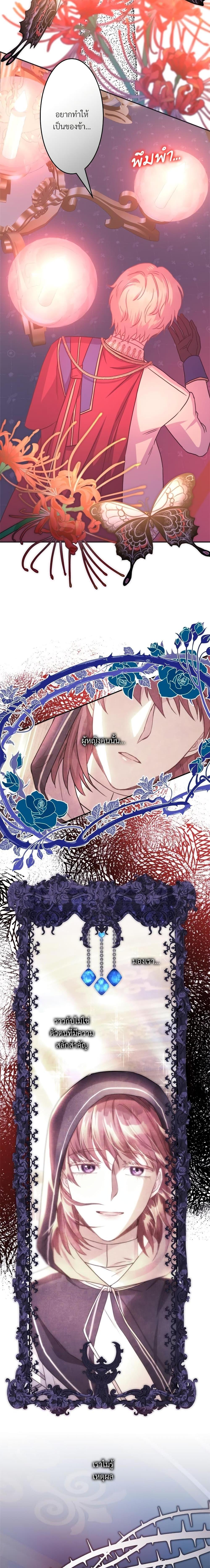 Manga-lc-com อ่านมังงะ อ่านการ์ตูน ออนไลน์ ฟรี Another Typical Fantasy Romance ตอนที่ 1 2 3 4 5 6 7 8 9 10 11 12 13 14 ฟรี ไม่มีโฆษณา Manga-lc - อ่าน มังงะ อ่าน การ์ตูน ออนไลน์ อ่านมังงะ ฟรี