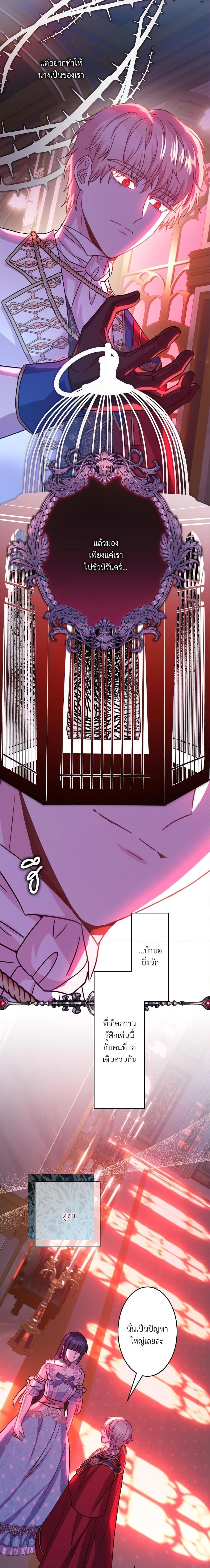 Manga-lc-com อ่านมังงะ อ่านการ์ตูน ออนไลน์ ฟรี Another Typical Fantasy Romance ตอนที่ 1 2 3 4 5 6 7 8 9 10 11 12 13 14 ฟรี ไม่มีโฆษณา Manga-lc - อ่าน มังงะ อ่าน การ์ตูน ออนไลน์ อ่านมังงะ ฟรี