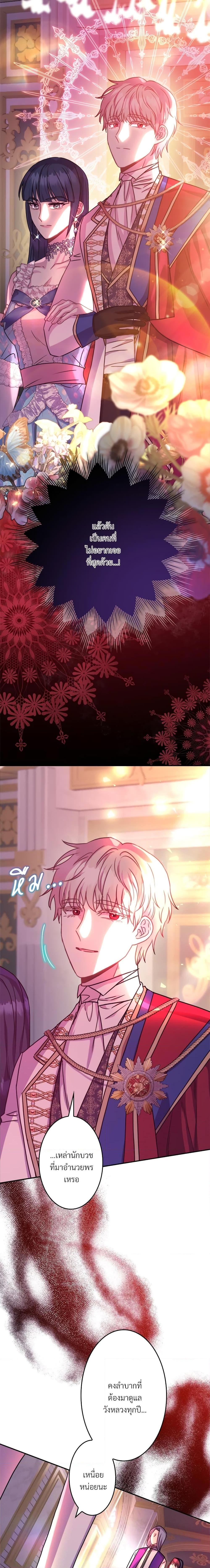 Manga-lc-com อ่านมังงะ อ่านการ์ตูน ออนไลน์ ฟรี Another Typical Fantasy Romance ตอนที่ 1 2 3 4 5 6 7 8 9 10 11 12 13 14 ฟรี ไม่มีโฆษณา Manga-lc - อ่าน มังงะ อ่าน การ์ตูน ออนไลน์ อ่านมังงะ ฟรี