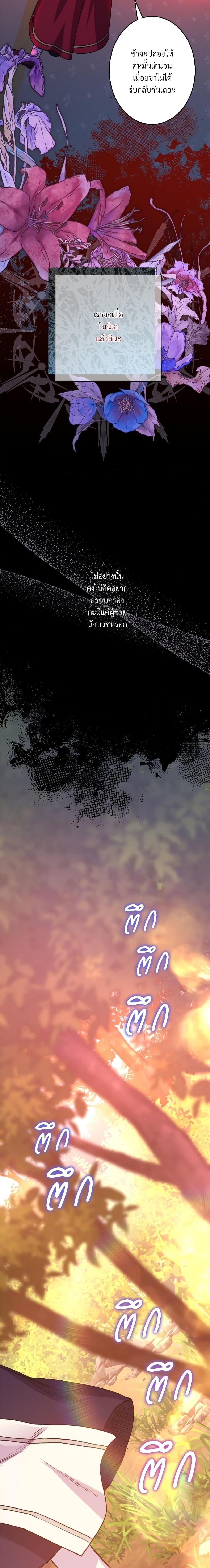 Manga-lc-com อ่านมังงะ อ่านการ์ตูน ออนไลน์ ฟรี Another Typical Fantasy Romance ตอนที่ 1 2 3 4 5 6 7 8 9 10 11 12 13 14 ฟรี ไม่มีโฆษณา Manga-lc - อ่าน มังงะ อ่าน การ์ตูน ออนไลน์ อ่านมังงะ ฟรี