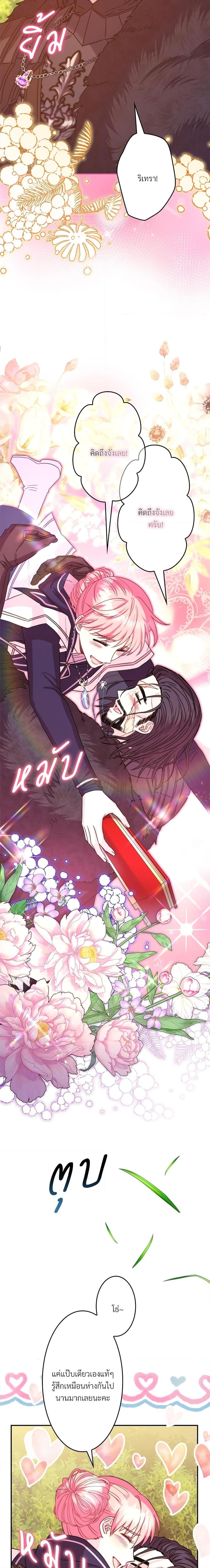 Manga-lc-com อ่านมังงะ อ่านการ์ตูน ออนไลน์ ฟรี Another Typical Fantasy Romance ตอนที่ 1 2 3 4 5 6 7 8 9 10 11 12 13 14 ฟรี ไม่มีโฆษณา Manga-lc - อ่าน มังงะ อ่าน การ์ตูน ออนไลน์ อ่านมังงะ ฟรี