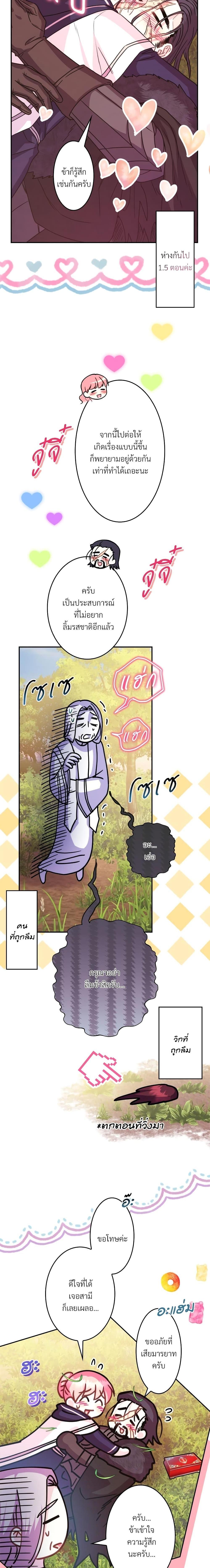 Manga-lc-com อ่านมังงะ อ่านการ์ตูน ออนไลน์ ฟรี Another Typical Fantasy Romance ตอนที่ 1 2 3 4 5 6 7 8 9 10 11 12 13 14 ฟรี ไม่มีโฆษณา Manga-lc - อ่าน มังงะ อ่าน การ์ตูน ออนไลน์ อ่านมังงะ ฟรี