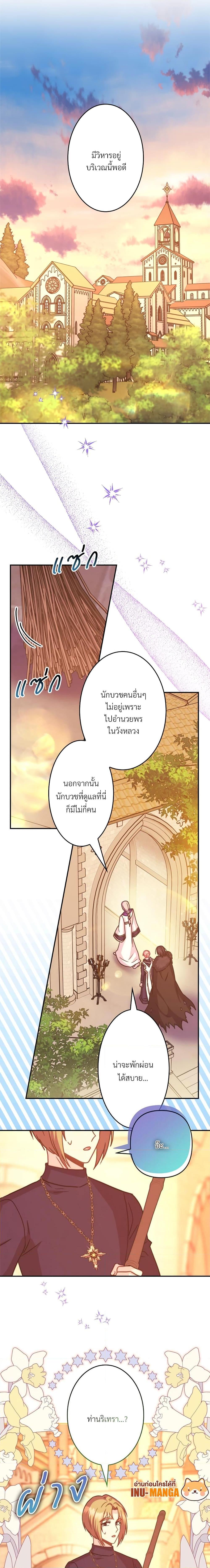Manga-lc-com อ่านมังงะ อ่านการ์ตูน ออนไลน์ ฟรี Another Typical Fantasy Romance ตอนที่ 1 2 3 4 5 6 7 8 9 10 11 12 13 14 ฟรี ไม่มีโฆษณา Manga-lc - อ่าน มังงะ อ่าน การ์ตูน ออนไลน์ อ่านมังงะ ฟรี