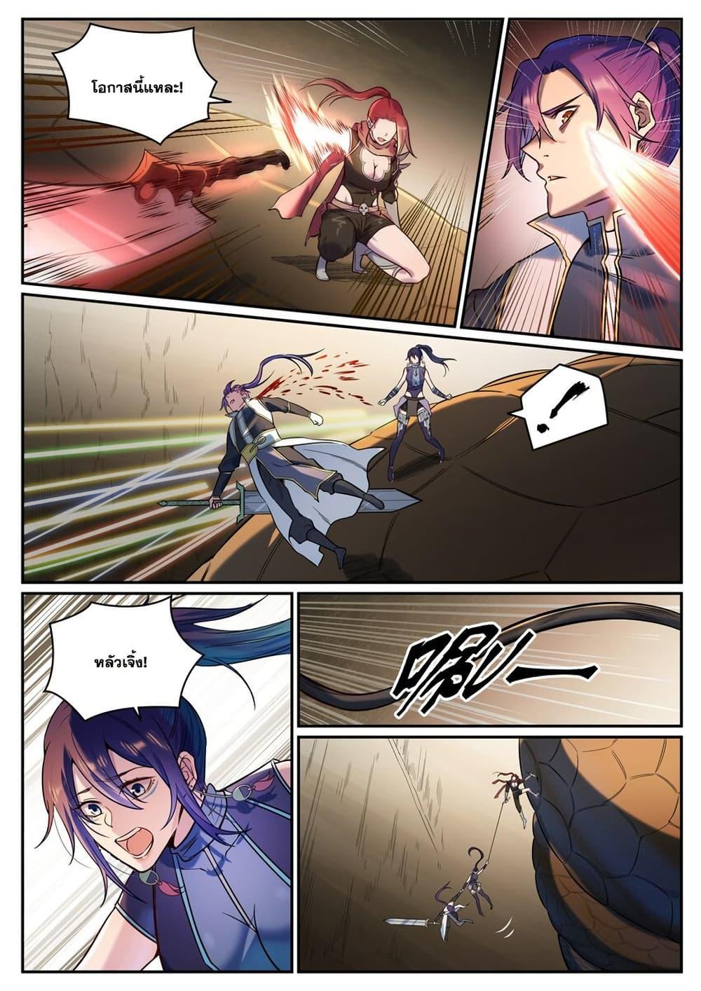 Manga-lc-com อ่านมังงะ อ่านการ์ตูน ออนไลน์ ฟรี Bailian Chengshen ตอนที่ 1 2 3 4 5 6 7 8 9 10 11 12 13 14 ฟรี ไม่มีโฆษณา Manga-lc - อ่าน มังงะ อ่าน การ์ตูน ออนไลน์ อ่านมังงะ ฟรี