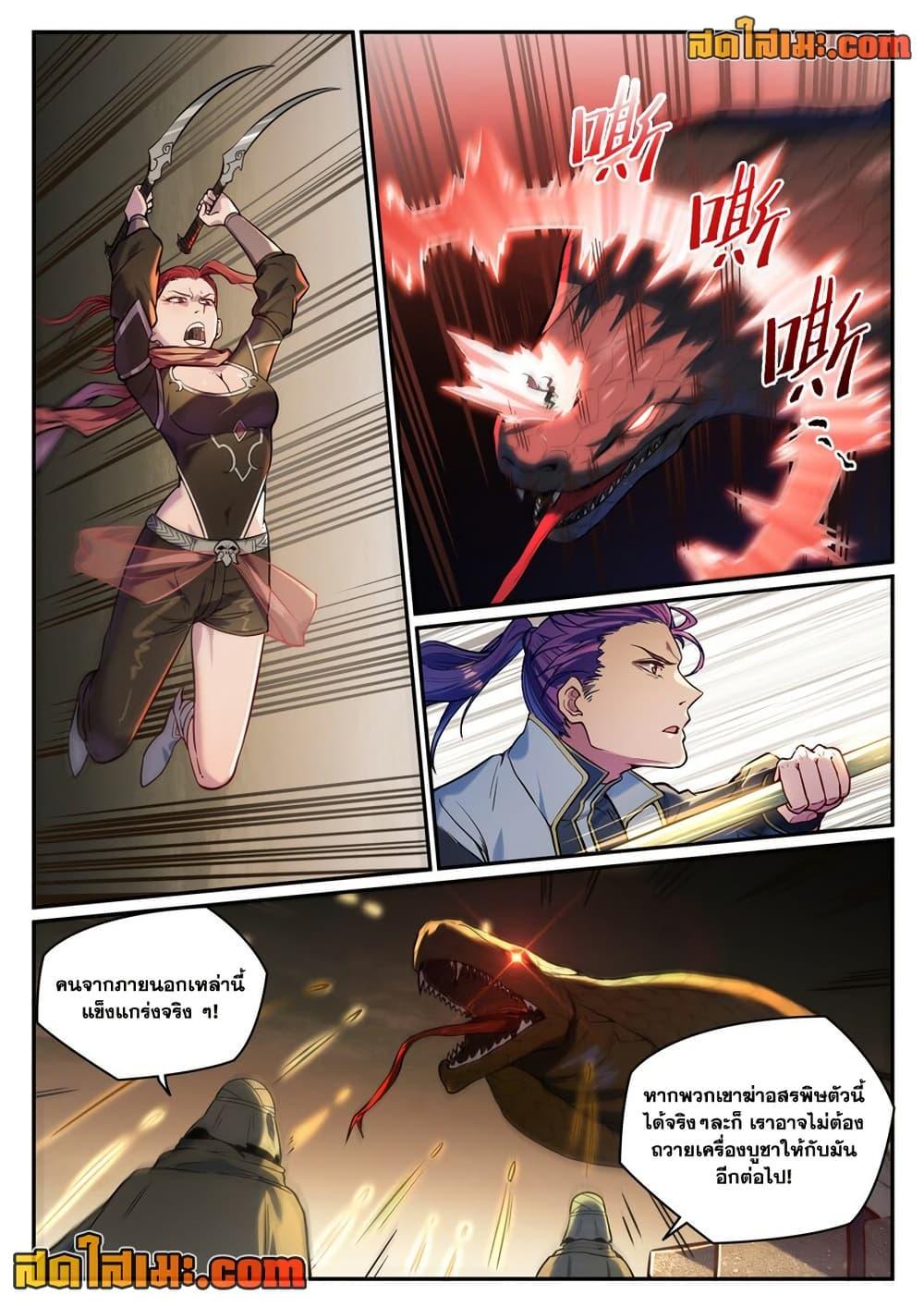 Manga-lc-com อ่านมังงะ อ่านการ์ตูน ออนไลน์ ฟรี Bailian Chengshen ตอนที่ 1 2 3 4 5 6 7 8 9 10 11 12 13 14 ฟรี ไม่มีโฆษณา Manga-lc - อ่าน มังงะ อ่าน การ์ตูน ออนไลน์ อ่านมังงะ ฟรี