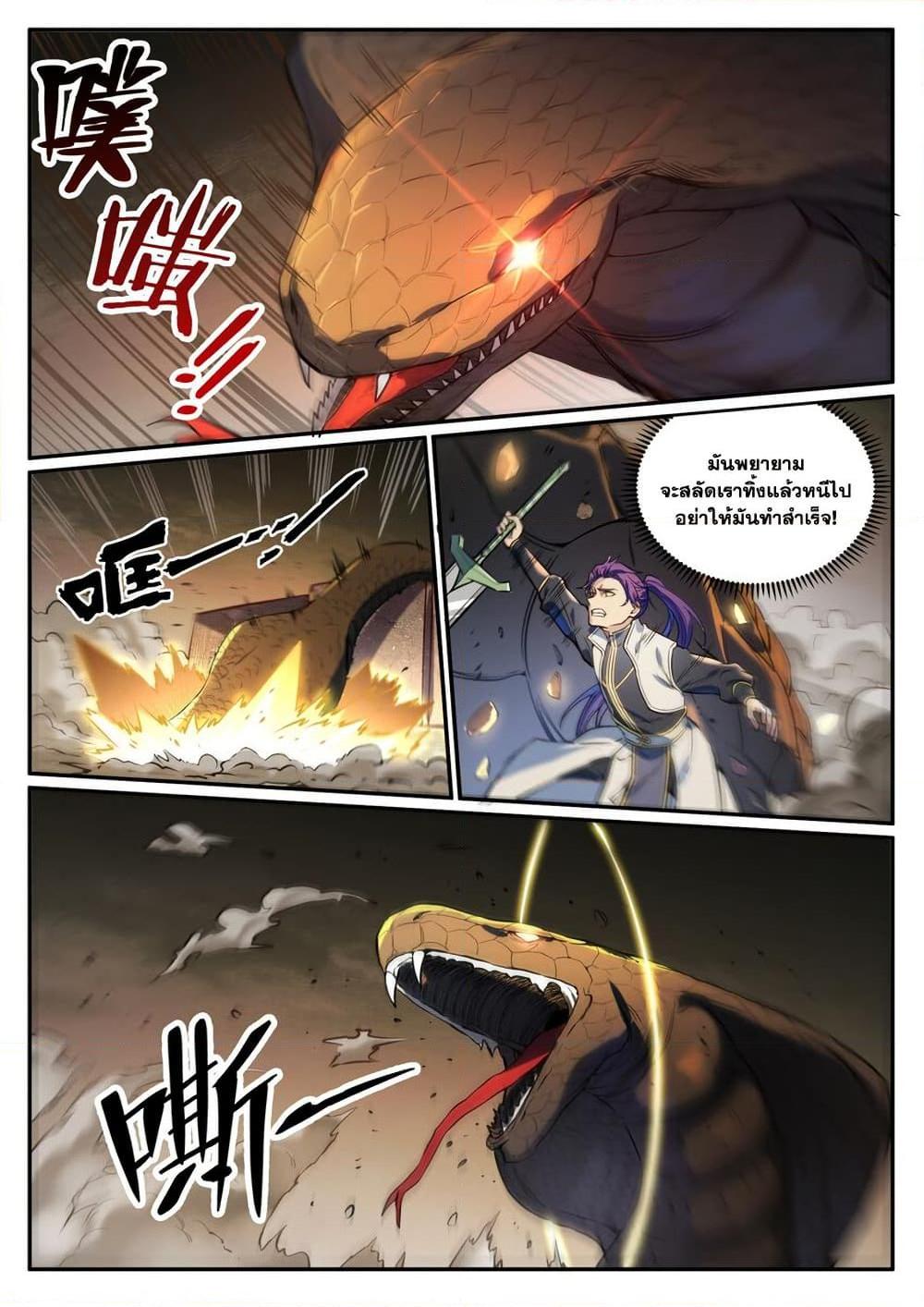 Manga-lc-com อ่านมังงะ อ่านการ์ตูน ออนไลน์ ฟรี Bailian Chengshen ตอนที่ 1 2 3 4 5 6 7 8 9 10 11 12 13 14 ฟรี ไม่มีโฆษณา Manga-lc - อ่าน มังงะ อ่าน การ์ตูน ออนไลน์ อ่านมังงะ ฟรี