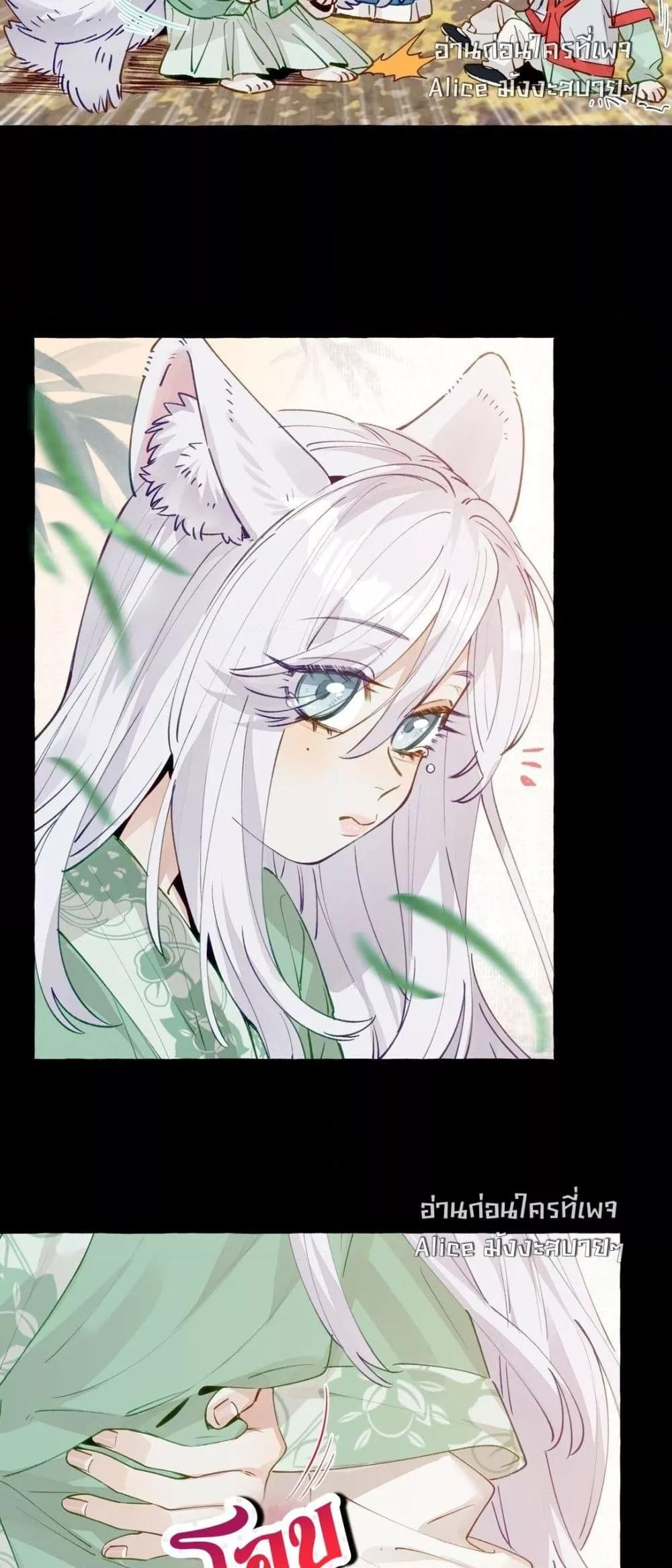 Manga-lc-com อ่านมังงะ อ่านการ์ตูน ออนไลน์ ฟรี TheFoxAlways ตอนที่ 1 2 3 4 5 6 7 8 9 10 11 12 13 14 ฟรี ไม่มีโฆษณา Manga-lc - อ่าน มังงะ อ่าน การ์ตูน ออนไลน์ อ่านมังงะ ฟรี