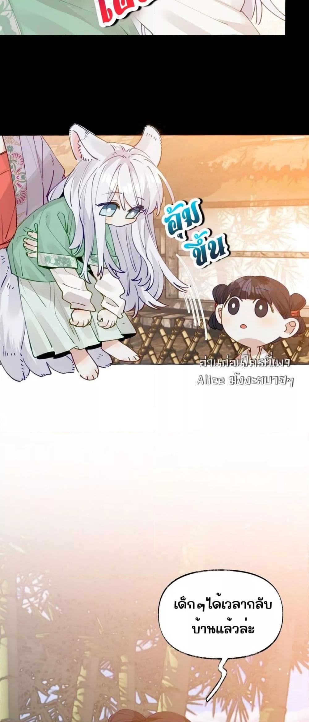 Manga-lc-com อ่านมังงะ อ่านการ์ตูน ออนไลน์ ฟรี TheFoxAlways ตอนที่ 1 2 3 4 5 6 7 8 9 10 11 12 13 14 ฟรี ไม่มีโฆษณา Manga-lc - อ่าน มังงะ อ่าน การ์ตูน ออนไลน์ อ่านมังงะ ฟรี