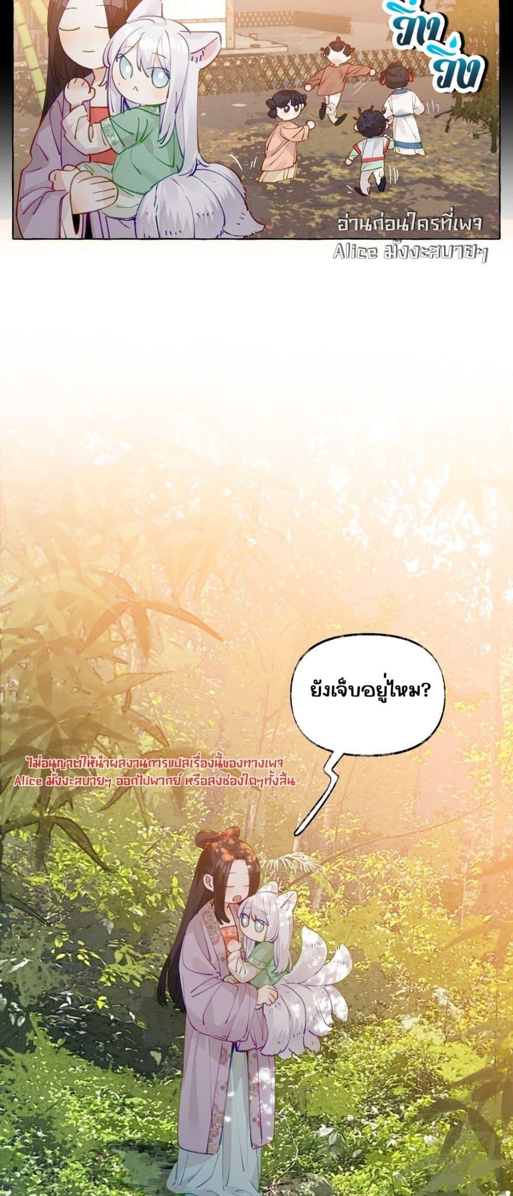 Manga-lc-com อ่านมังงะ อ่านการ์ตูน ออนไลน์ ฟรี TheFoxAlways ตอนที่ 1 2 3 4 5 6 7 8 9 10 11 12 13 14 ฟรี ไม่มีโฆษณา Manga-lc - อ่าน มังงะ อ่าน การ์ตูน ออนไลน์ อ่านมังงะ ฟรี