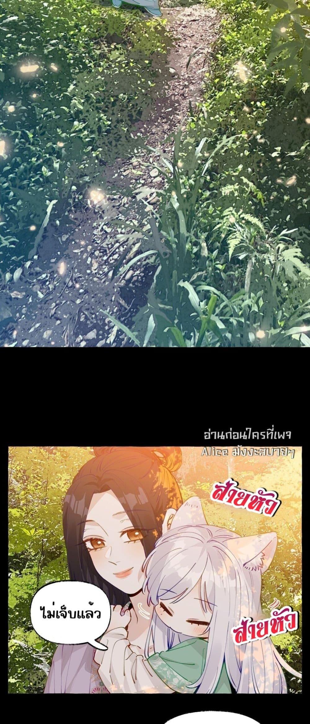Manga-lc-com อ่านมังงะ อ่านการ์ตูน ออนไลน์ ฟรี TheFoxAlways ตอนที่ 1 2 3 4 5 6 7 8 9 10 11 12 13 14 ฟรี ไม่มีโฆษณา Manga-lc - อ่าน มังงะ อ่าน การ์ตูน ออนไลน์ อ่านมังงะ ฟรี