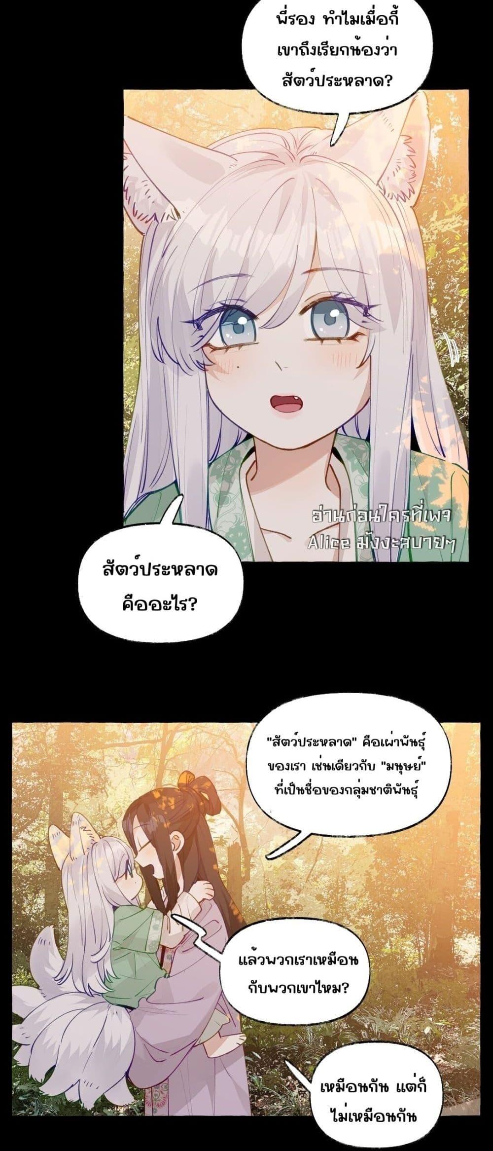 Manga-lc-com อ่านมังงะ อ่านการ์ตูน ออนไลน์ ฟรี TheFoxAlways ตอนที่ 1 2 3 4 5 6 7 8 9 10 11 12 13 14 ฟรี ไม่มีโฆษณา Manga-lc - อ่าน มังงะ อ่าน การ์ตูน ออนไลน์ อ่านมังงะ ฟรี