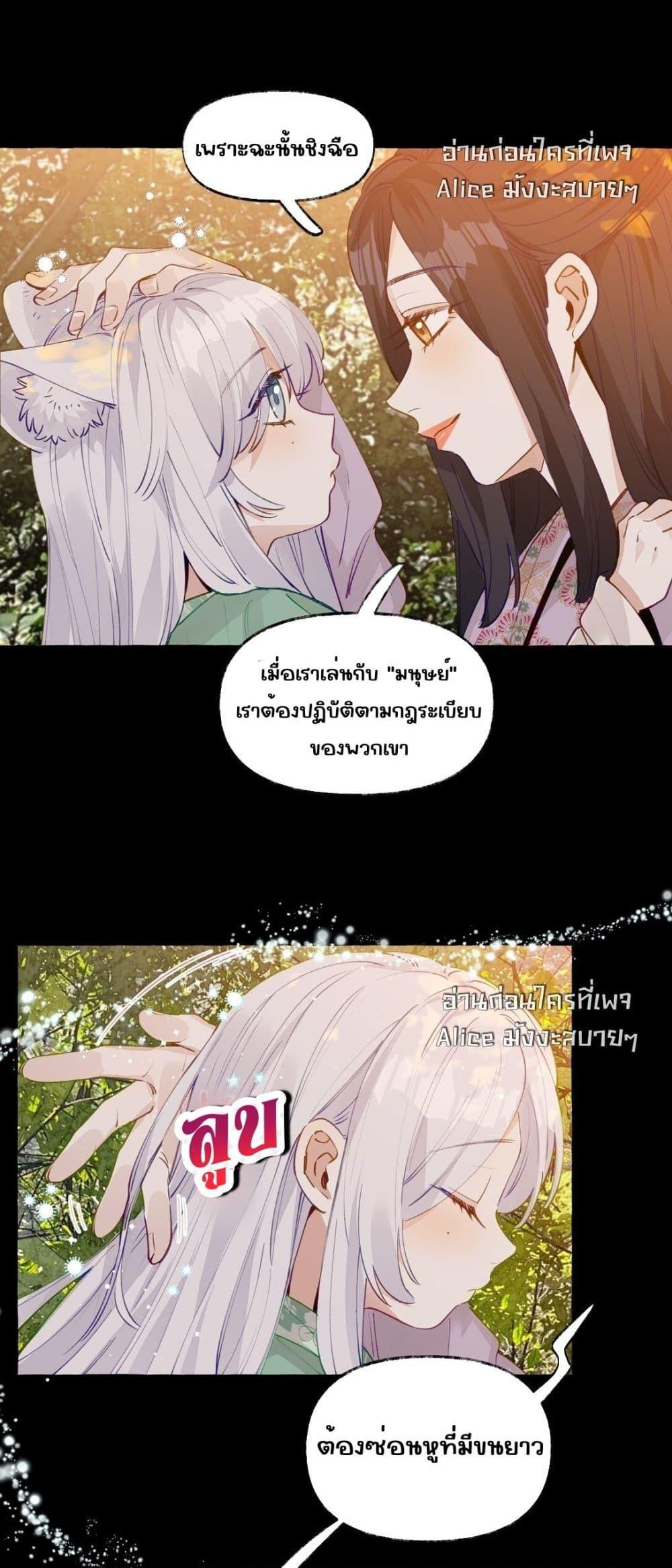 Manga-lc-com อ่านมังงะ อ่านการ์ตูน ออนไลน์ ฟรี TheFoxAlways ตอนที่ 1 2 3 4 5 6 7 8 9 10 11 12 13 14 ฟรี ไม่มีโฆษณา Manga-lc - อ่าน มังงะ อ่าน การ์ตูน ออนไลน์ อ่านมังงะ ฟรี