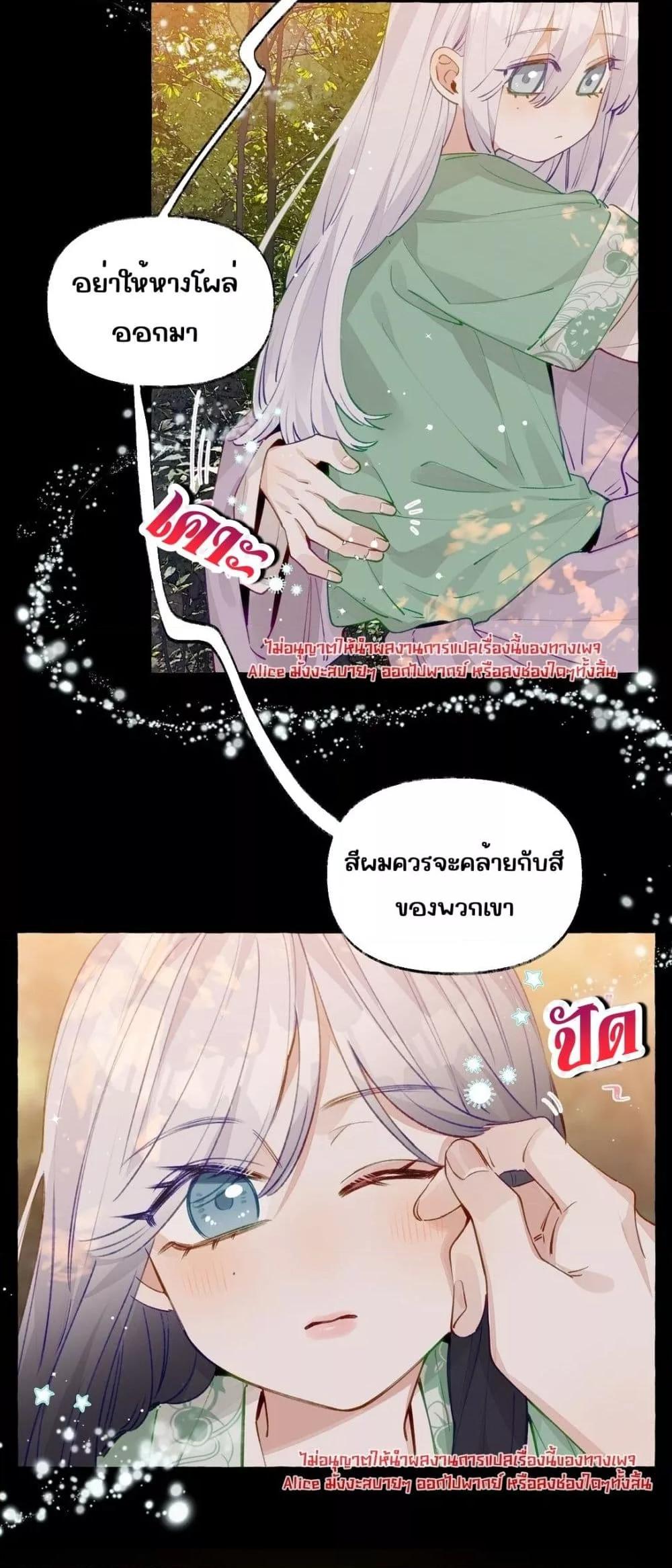 Manga-lc-com อ่านมังงะ อ่านการ์ตูน ออนไลน์ ฟรี TheFoxAlways ตอนที่ 1 2 3 4 5 6 7 8 9 10 11 12 13 14 ฟรี ไม่มีโฆษณา Manga-lc - อ่าน มังงะ อ่าน การ์ตูน ออนไลน์ อ่านมังงะ ฟรี