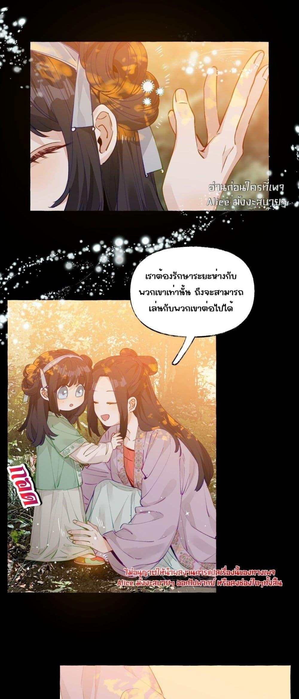 Manga-lc-com อ่านมังงะ อ่านการ์ตูน ออนไลน์ ฟรี TheFoxAlways ตอนที่ 1 2 3 4 5 6 7 8 9 10 11 12 13 14 ฟรี ไม่มีโฆษณา Manga-lc - อ่าน มังงะ อ่าน การ์ตูน ออนไลน์ อ่านมังงะ ฟรี