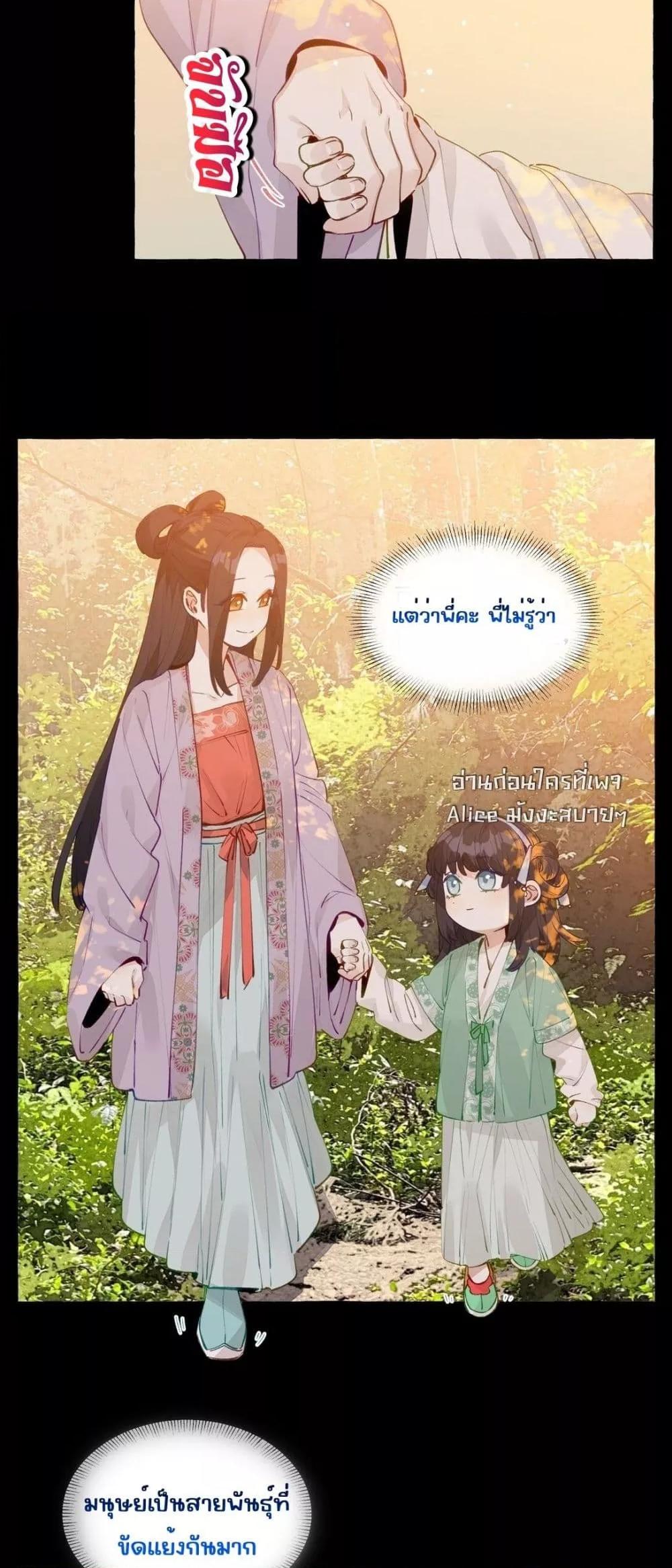 Manga-lc-com อ่านมังงะ อ่านการ์ตูน ออนไลน์ ฟรี TheFoxAlways ตอนที่ 1 2 3 4 5 6 7 8 9 10 11 12 13 14 ฟรี ไม่มีโฆษณา Manga-lc - อ่าน มังงะ อ่าน การ์ตูน ออนไลน์ อ่านมังงะ ฟรี