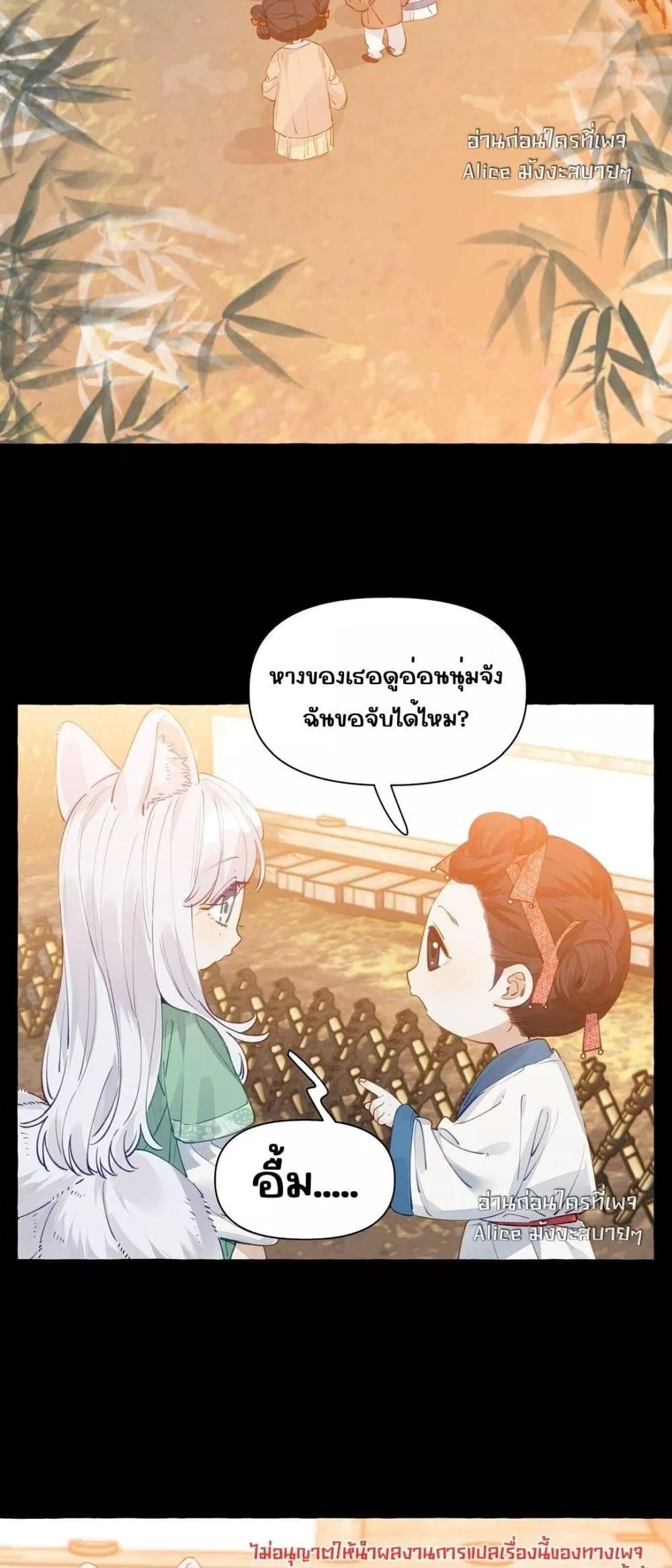 Manga-lc-com อ่านมังงะ อ่านการ์ตูน ออนไลน์ ฟรี TheFoxAlways ตอนที่ 1 2 3 4 5 6 7 8 9 10 11 12 13 14 ฟรี ไม่มีโฆษณา Manga-lc - อ่าน มังงะ อ่าน การ์ตูน ออนไลน์ อ่านมังงะ ฟรี