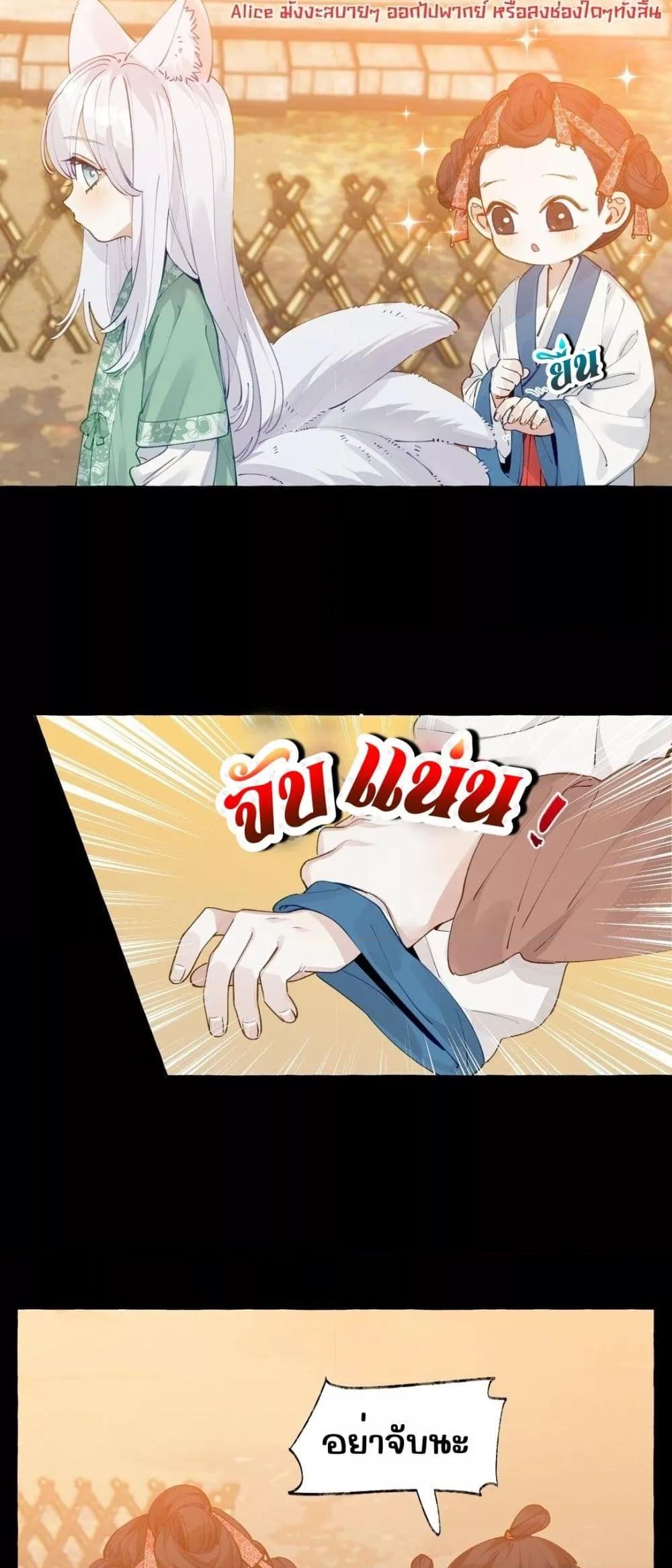 Manga-lc-com อ่านมังงะ อ่านการ์ตูน ออนไลน์ ฟรี TheFoxAlways ตอนที่ 1 2 3 4 5 6 7 8 9 10 11 12 13 14 ฟรี ไม่มีโฆษณา Manga-lc - อ่าน มังงะ อ่าน การ์ตูน ออนไลน์ อ่านมังงะ ฟรี