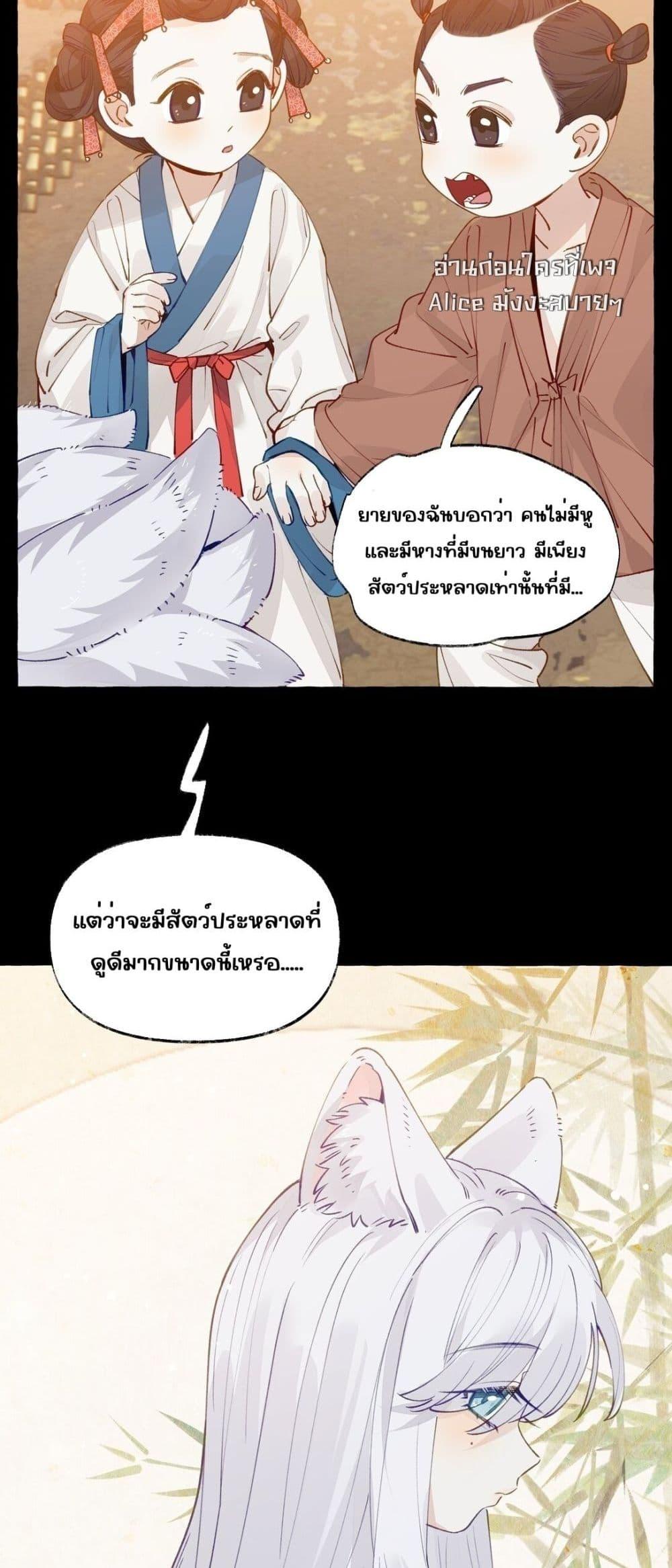 Manga-lc-com อ่านมังงะ อ่านการ์ตูน ออนไลน์ ฟรี TheFoxAlways ตอนที่ 1 2 3 4 5 6 7 8 9 10 11 12 13 14 ฟรี ไม่มีโฆษณา Manga-lc - อ่าน มังงะ อ่าน การ์ตูน ออนไลน์ อ่านมังงะ ฟรี