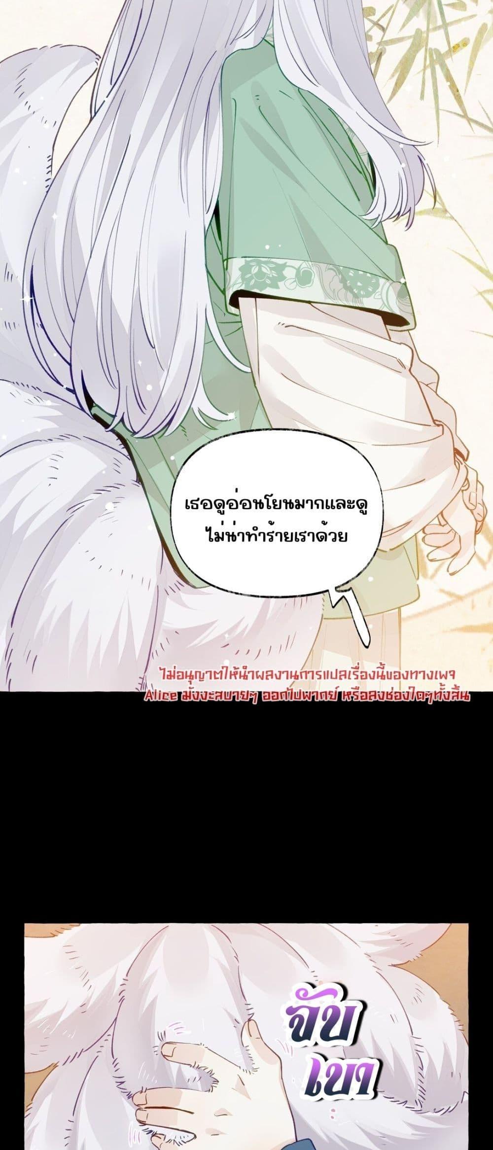 Manga-lc-com อ่านมังงะ อ่านการ์ตูน ออนไลน์ ฟรี TheFoxAlways ตอนที่ 1 2 3 4 5 6 7 8 9 10 11 12 13 14 ฟรี ไม่มีโฆษณา Manga-lc - อ่าน มังงะ อ่าน การ์ตูน ออนไลน์ อ่านมังงะ ฟรี
