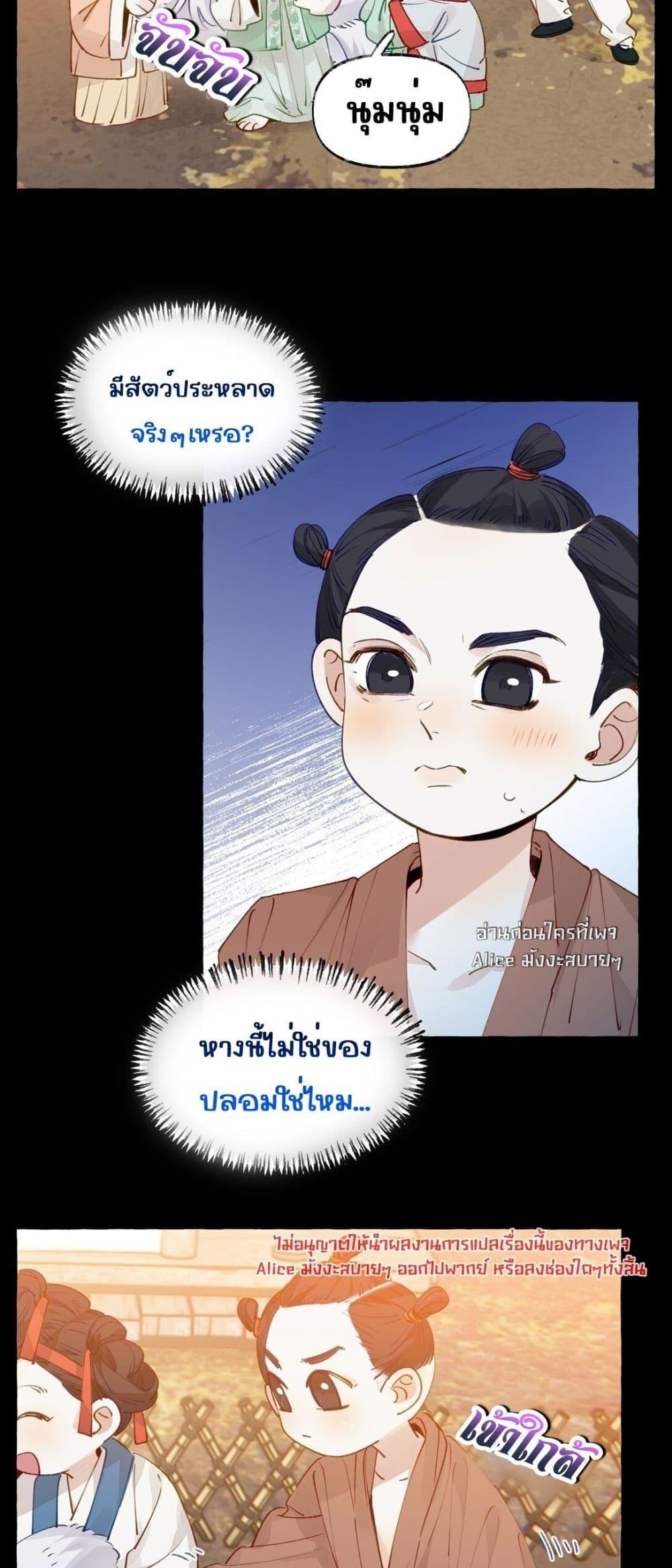 Manga-lc-com อ่านมังงะ อ่านการ์ตูน ออนไลน์ ฟรี TheFoxAlways ตอนที่ 1 2 3 4 5 6 7 8 9 10 11 12 13 14 ฟรี ไม่มีโฆษณา Manga-lc - อ่าน มังงะ อ่าน การ์ตูน ออนไลน์ อ่านมังงะ ฟรี