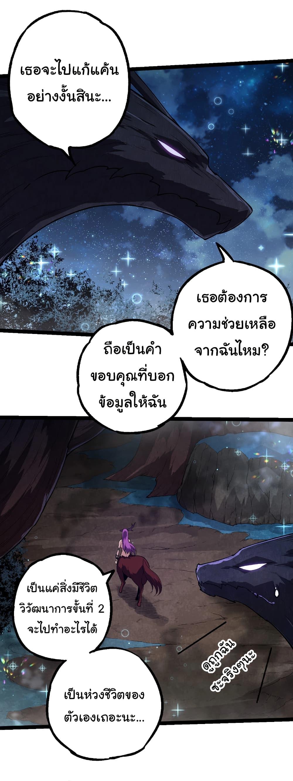 Manga-lc-com อ่านมังงะ อ่านการ์ตูน ออนไลน์ ฟรี Evolution from the Big Tree ตอนที่ 1 2 3 4 5 6 7 8 9 10 11 12 13 14 ฟรี ไม่มีโฆษณา Manga-lc - อ่าน มังงะ อ่าน การ์ตูน ออนไลน์ อ่านมังงะ ฟรี