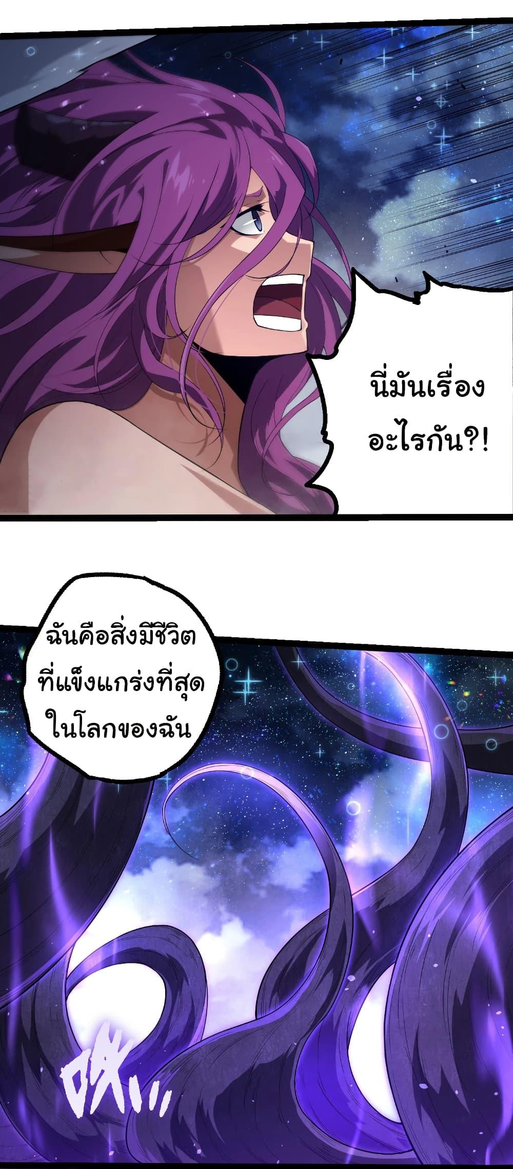 Manga-lc-com อ่านมังงะ อ่านการ์ตูน ออนไลน์ ฟรี Evolution from the Big Tree ตอนที่ 1 2 3 4 5 6 7 8 9 10 11 12 13 14 ฟรี ไม่มีโฆษณา Manga-lc - อ่าน มังงะ อ่าน การ์ตูน ออนไลน์ อ่านมังงะ ฟรี