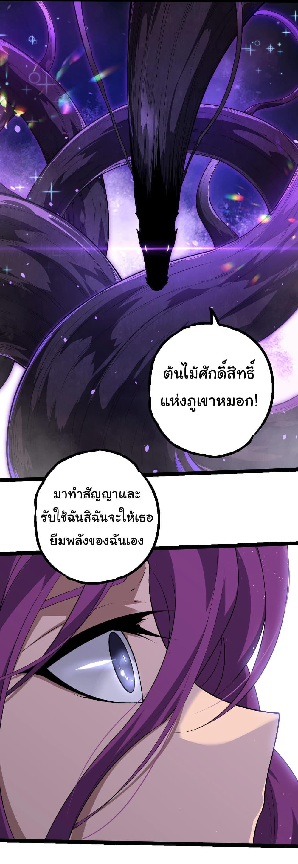 Manga-lc-com อ่านมังงะ อ่านการ์ตูน ออนไลน์ ฟรี Evolution from the Big Tree ตอนที่ 1 2 3 4 5 6 7 8 9 10 11 12 13 14 ฟรี ไม่มีโฆษณา Manga-lc - อ่าน มังงะ อ่าน การ์ตูน ออนไลน์ อ่านมังงะ ฟรี