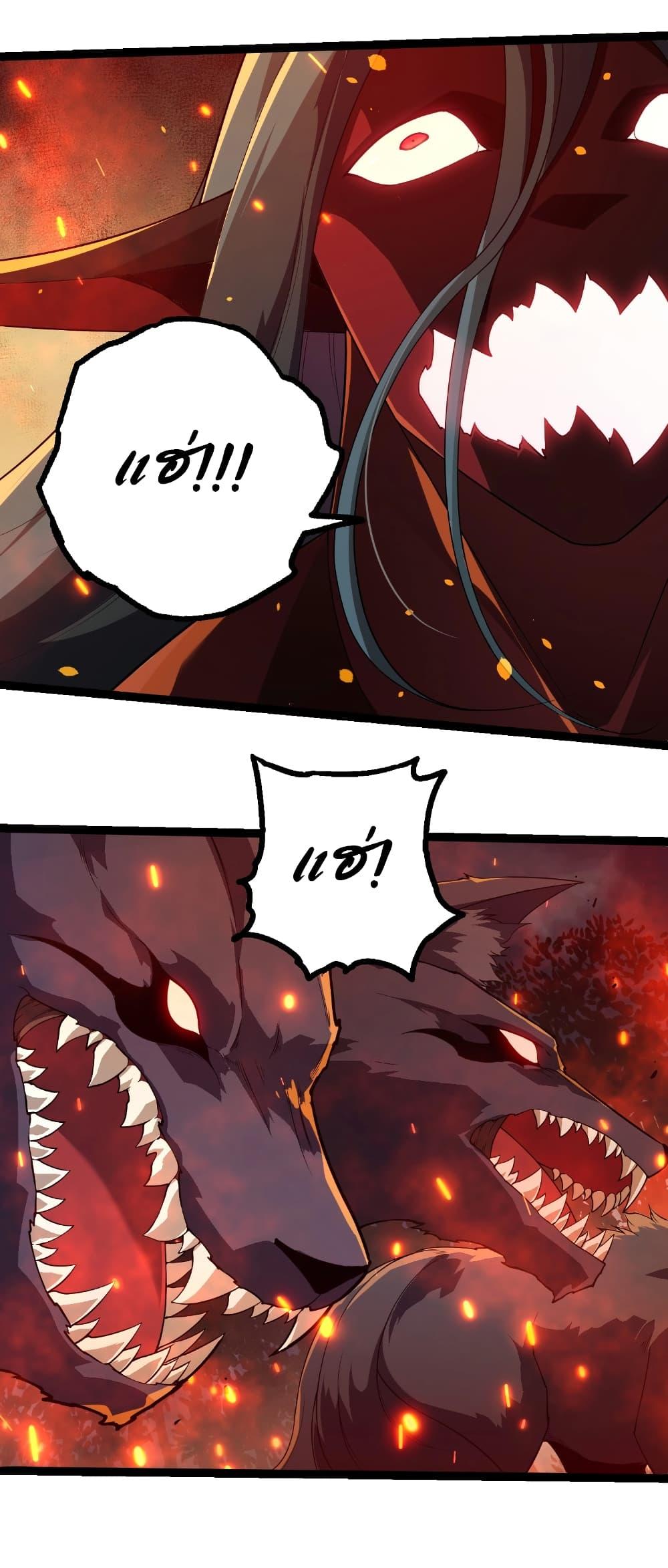 Manga-lc-com อ่านมังงะ อ่านการ์ตูน ออนไลน์ ฟรี Evolution from the Big Tree ตอนที่ 1 2 3 4 5 6 7 8 9 10 11 12 13 14 ฟรี ไม่มีโฆษณา Manga-lc - อ่าน มังงะ อ่าน การ์ตูน ออนไลน์ อ่านมังงะ ฟรี