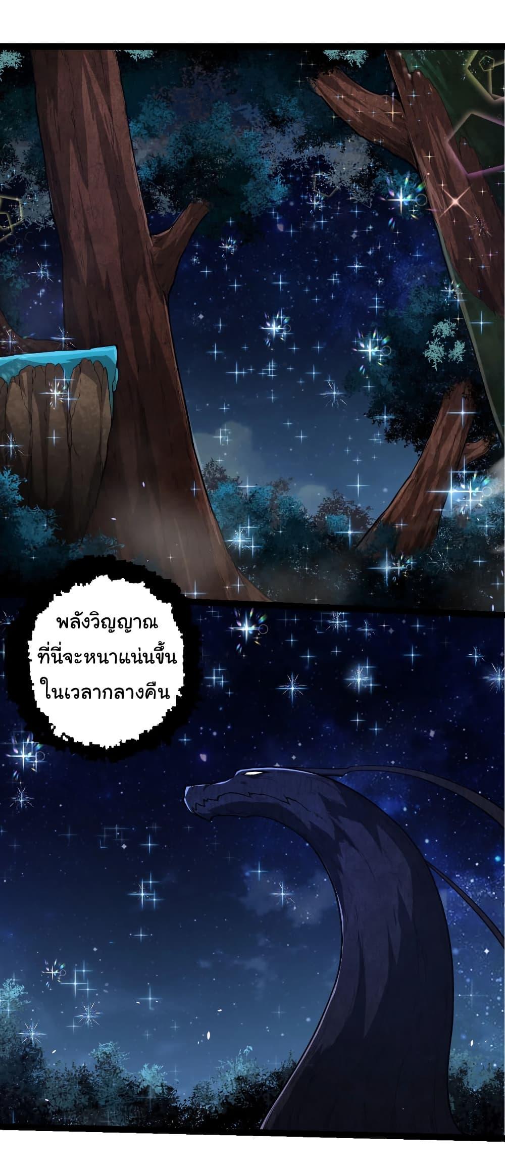 Manga-lc-com อ่านมังงะ อ่านการ์ตูน ออนไลน์ ฟรี Evolution from the Big Tree ตอนที่ 1 2 3 4 5 6 7 8 9 10 11 12 13 14 ฟรี ไม่มีโฆษณา Manga-lc - อ่าน มังงะ อ่าน การ์ตูน ออนไลน์ อ่านมังงะ ฟรี